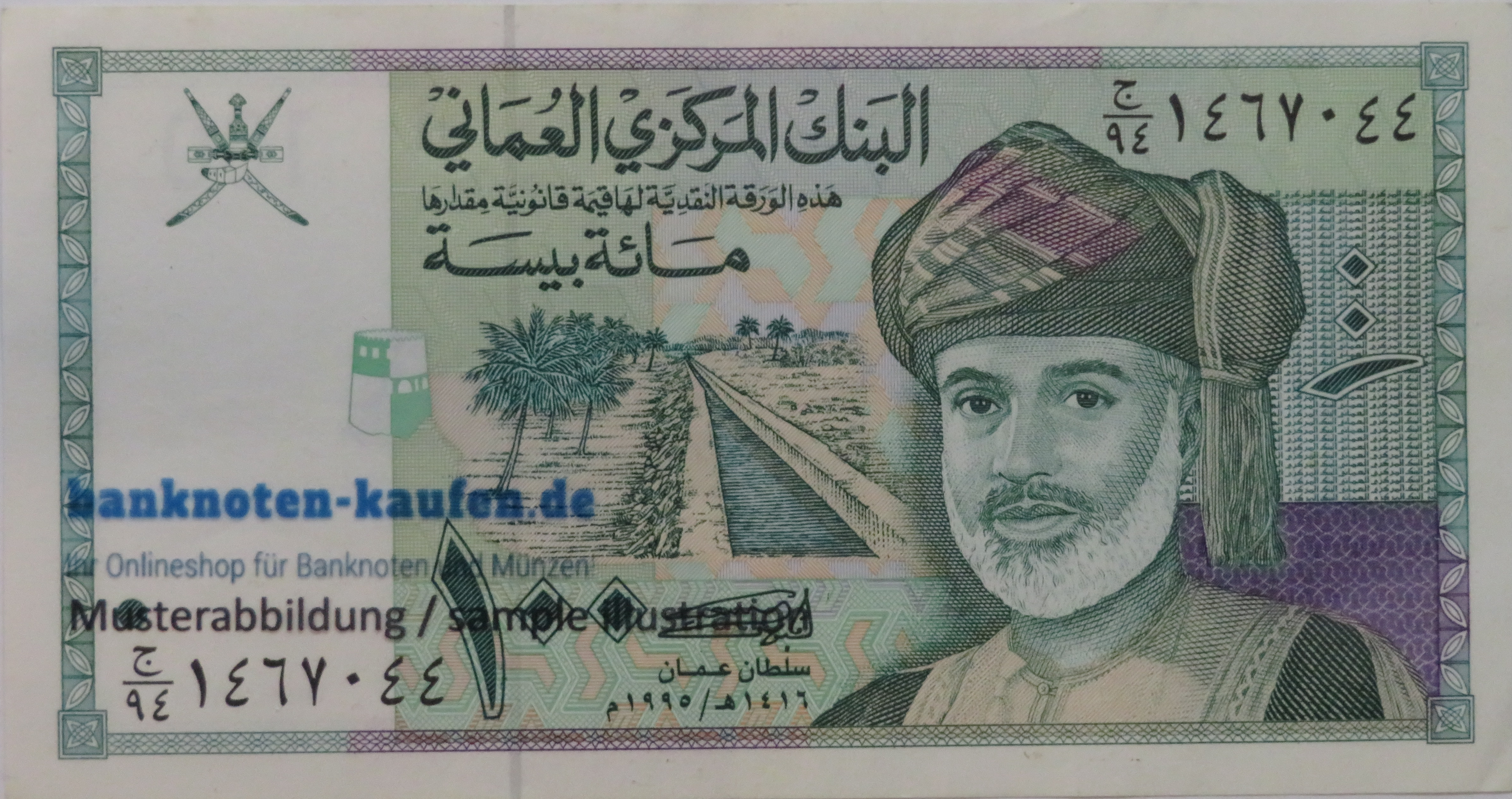 Sierra Leone - 1 Leone - UNC