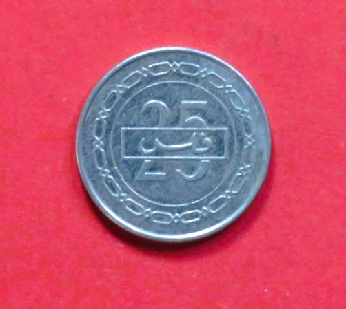 Bahrain:  25 Fils (cursive script), 2002+, circulated (used / ss) "Kingdom of Bahrain"