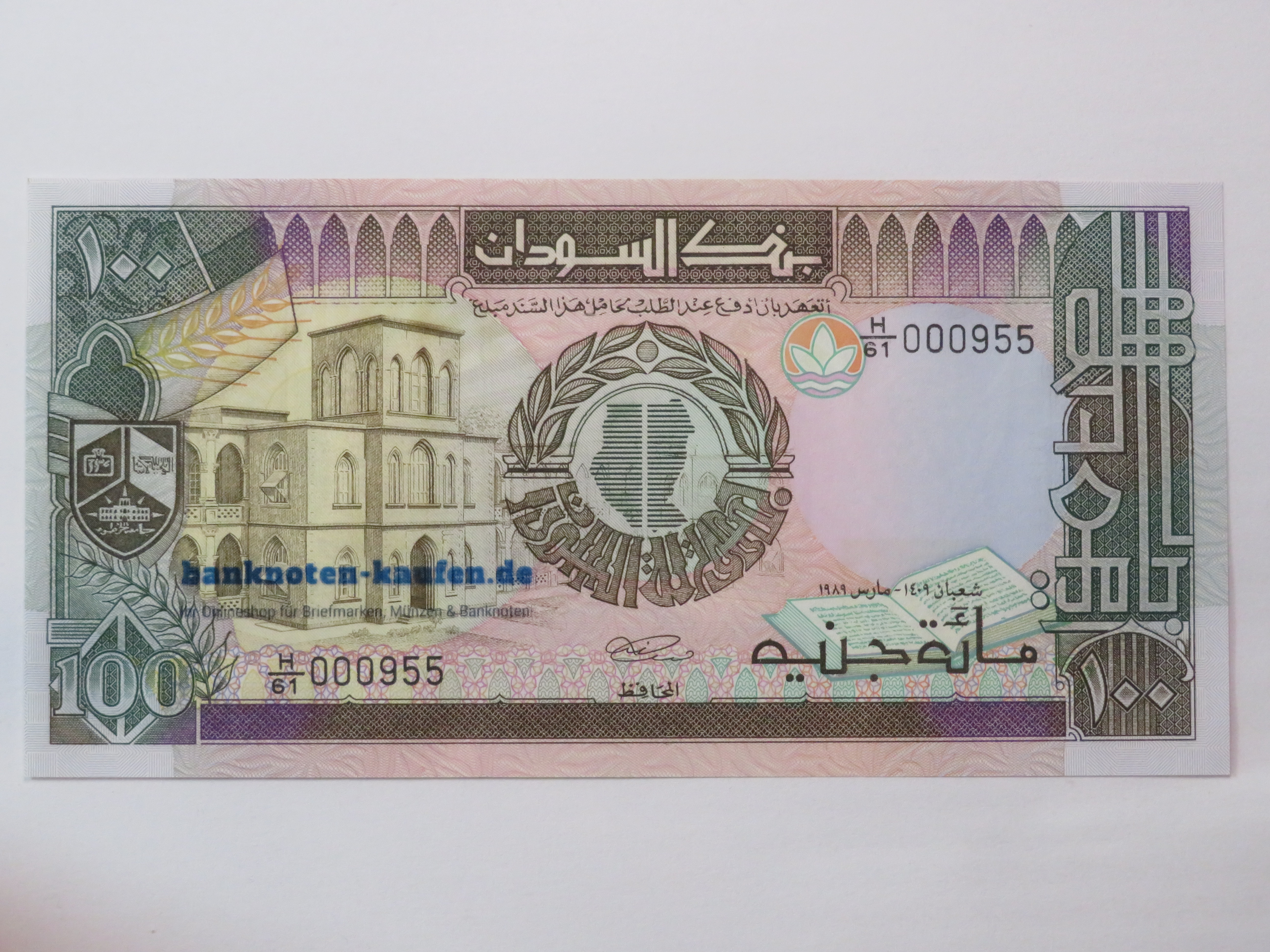 Egypt - 5 Pounds - UNC