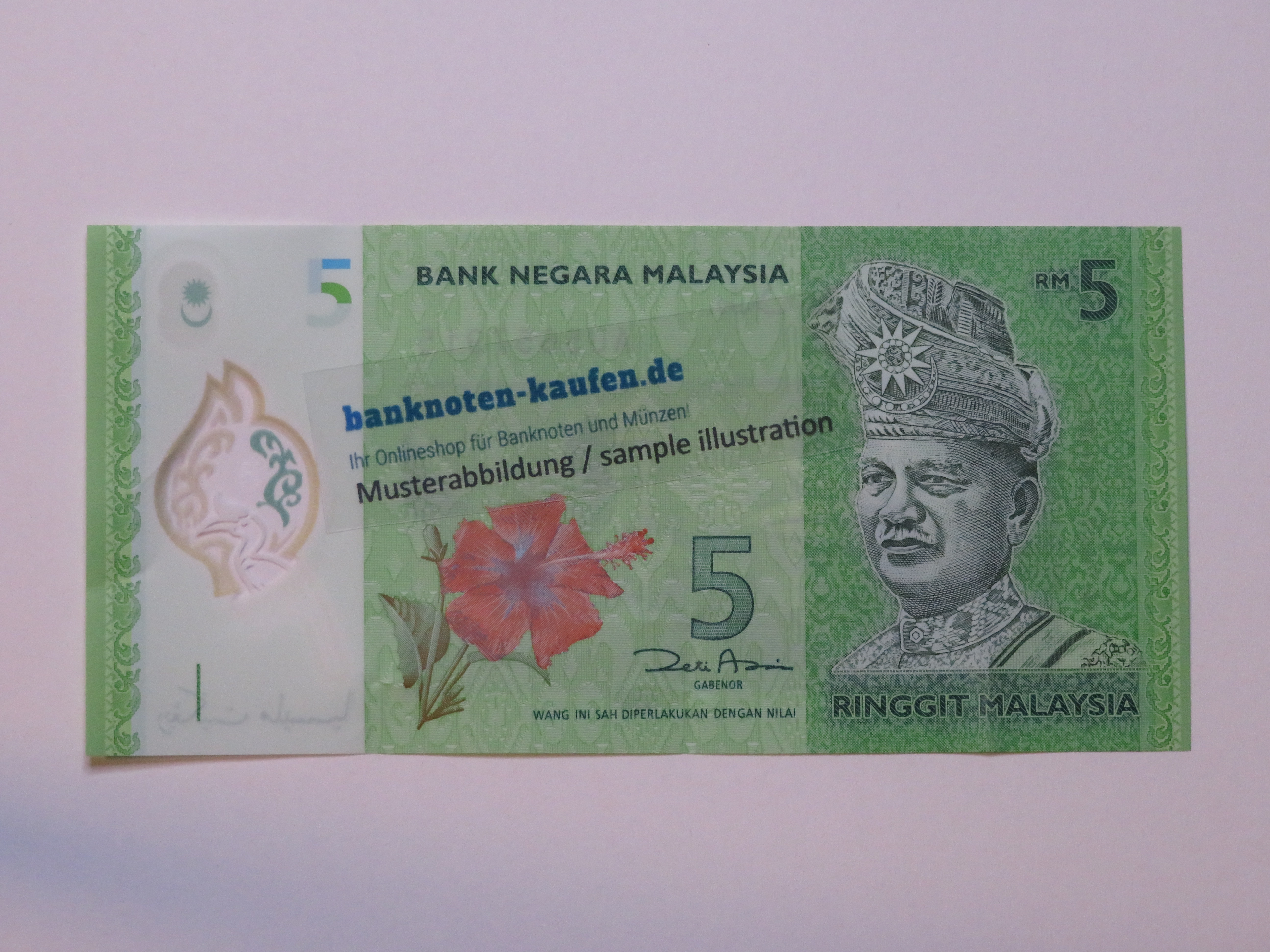 Malaysia, 5 Ringgit, ND (2012), USED in VF, Polymer, P-52