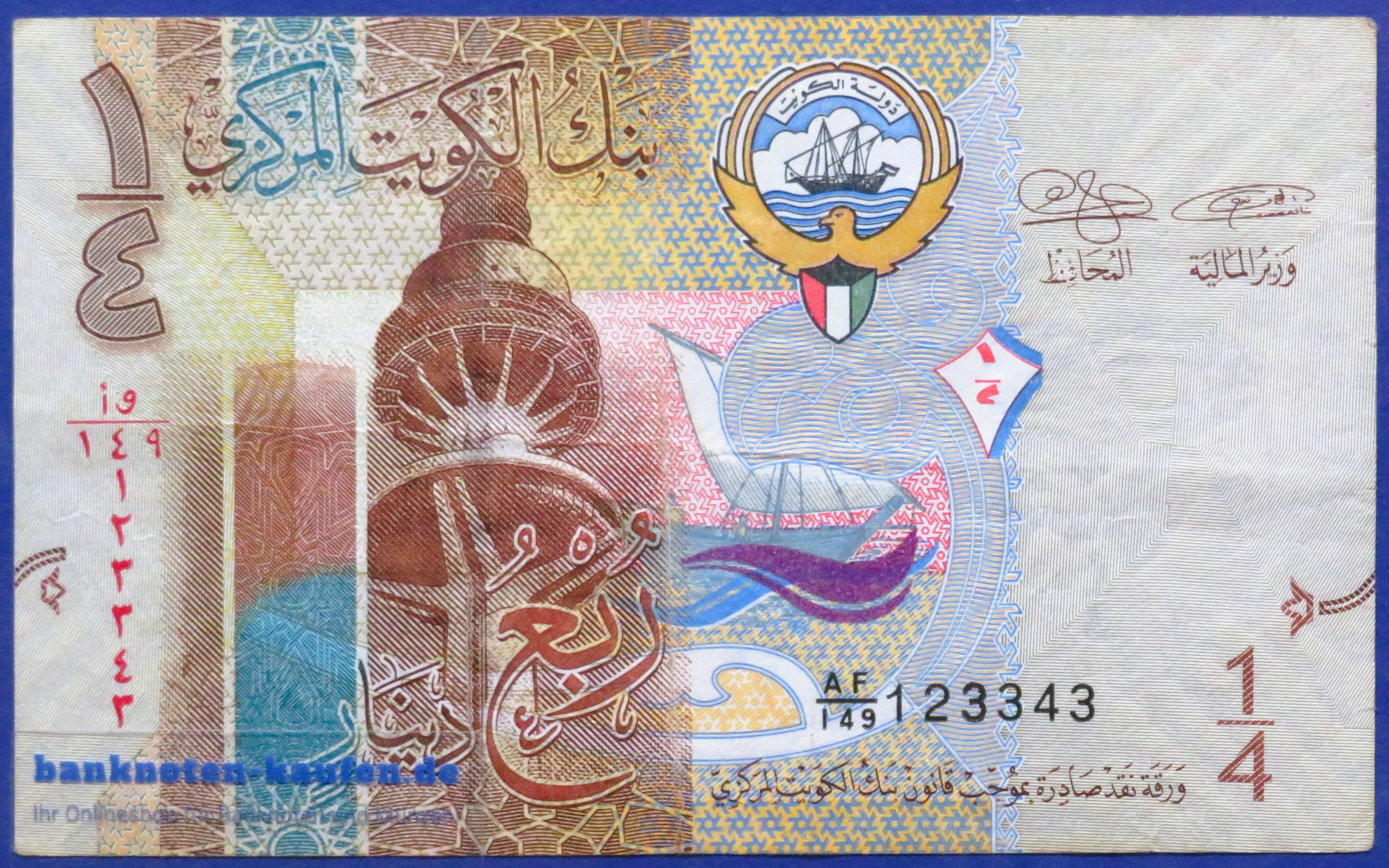 Kuwait, 1/4 Dinar, 2014ND, gebraucht (USED / VF-), P-29
