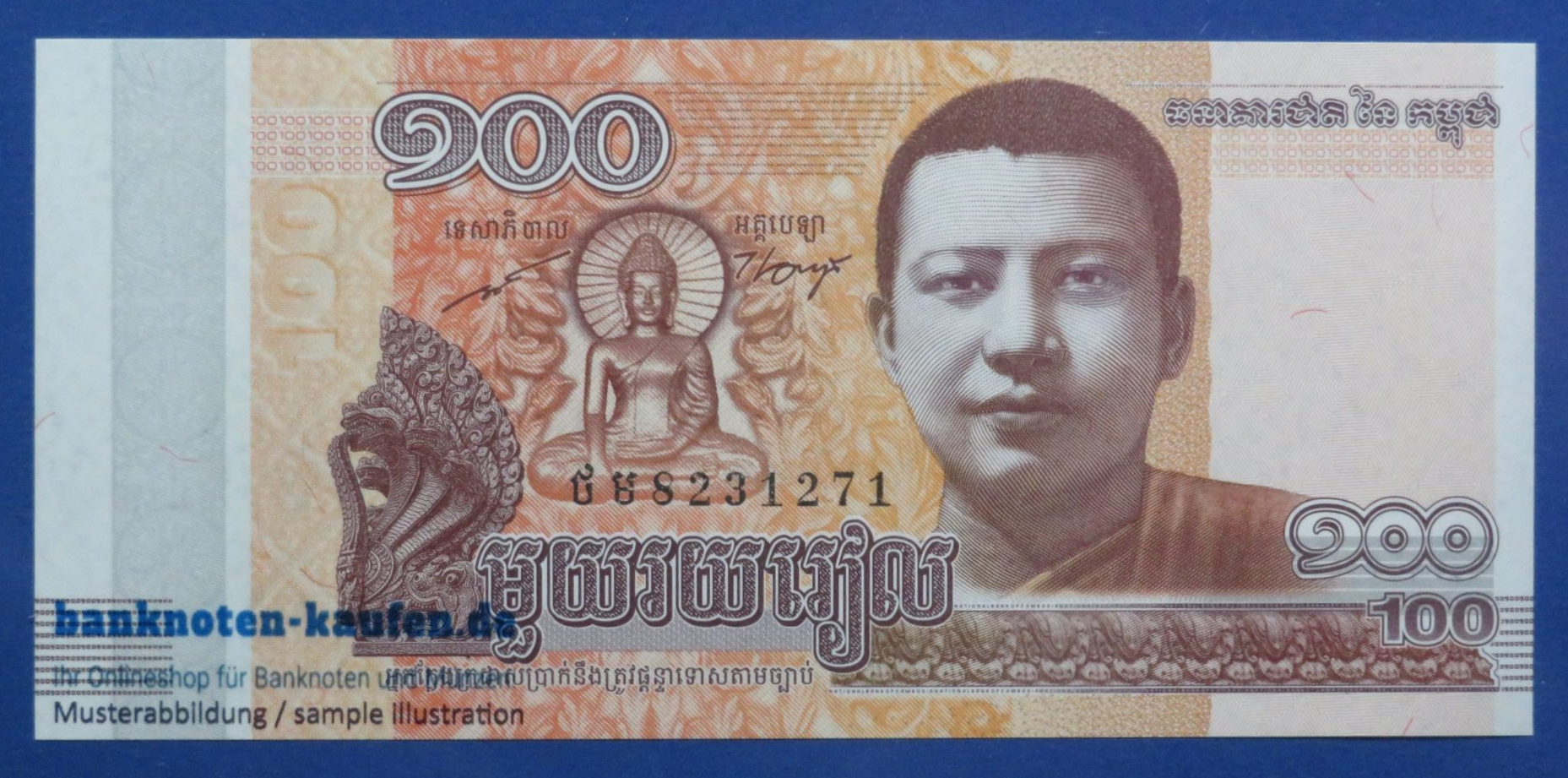 Cambodia, 100 Riels, 2014, uncirculated (UNC), P-65