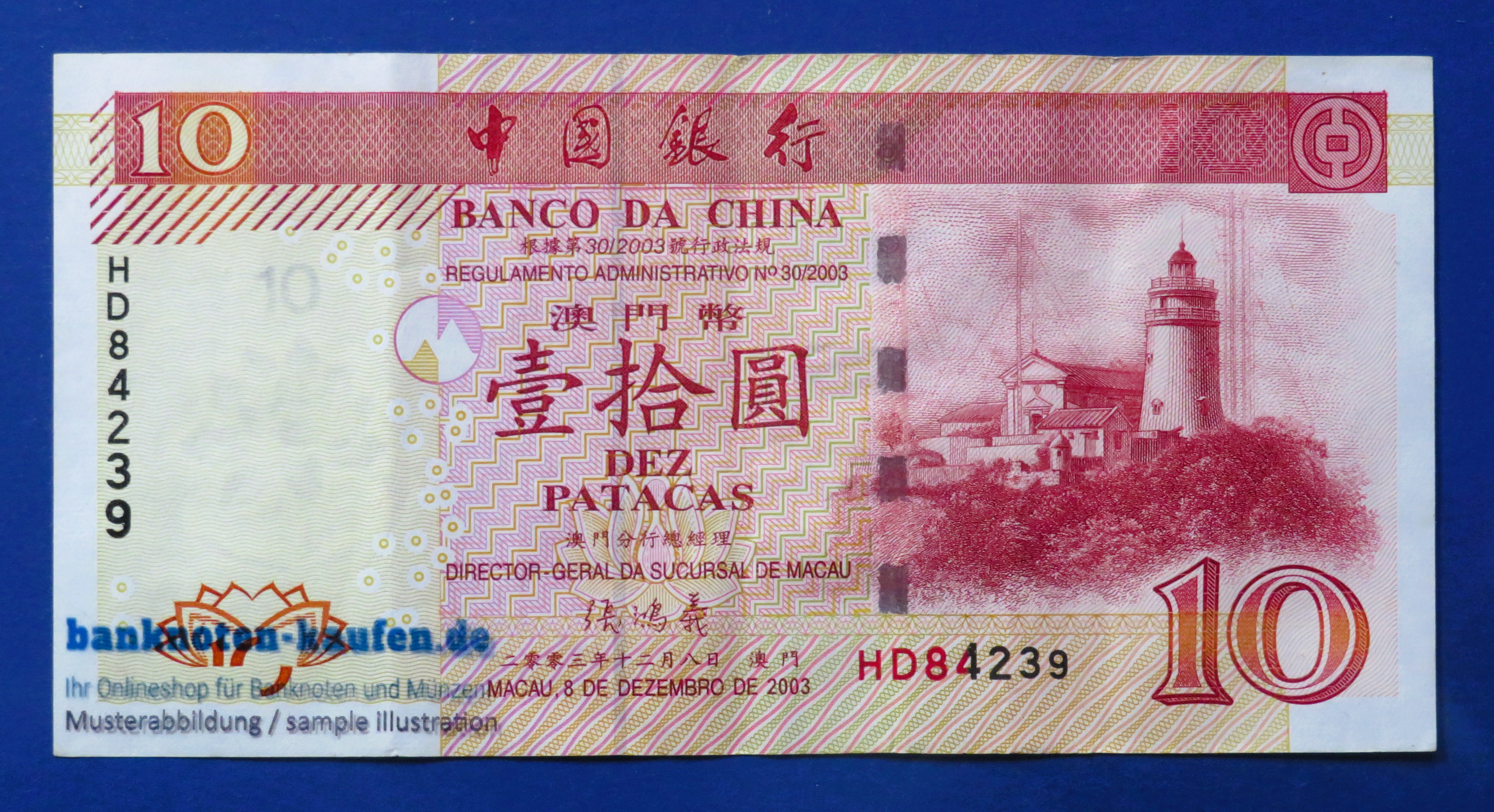Macau, 10 Patacas, 2003, gebraucht (USED / VF+), BdC, P-102