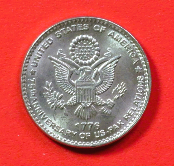 Pakistan, 75 Rupees, 2023, uncirculated (UNC), Commemorative issue