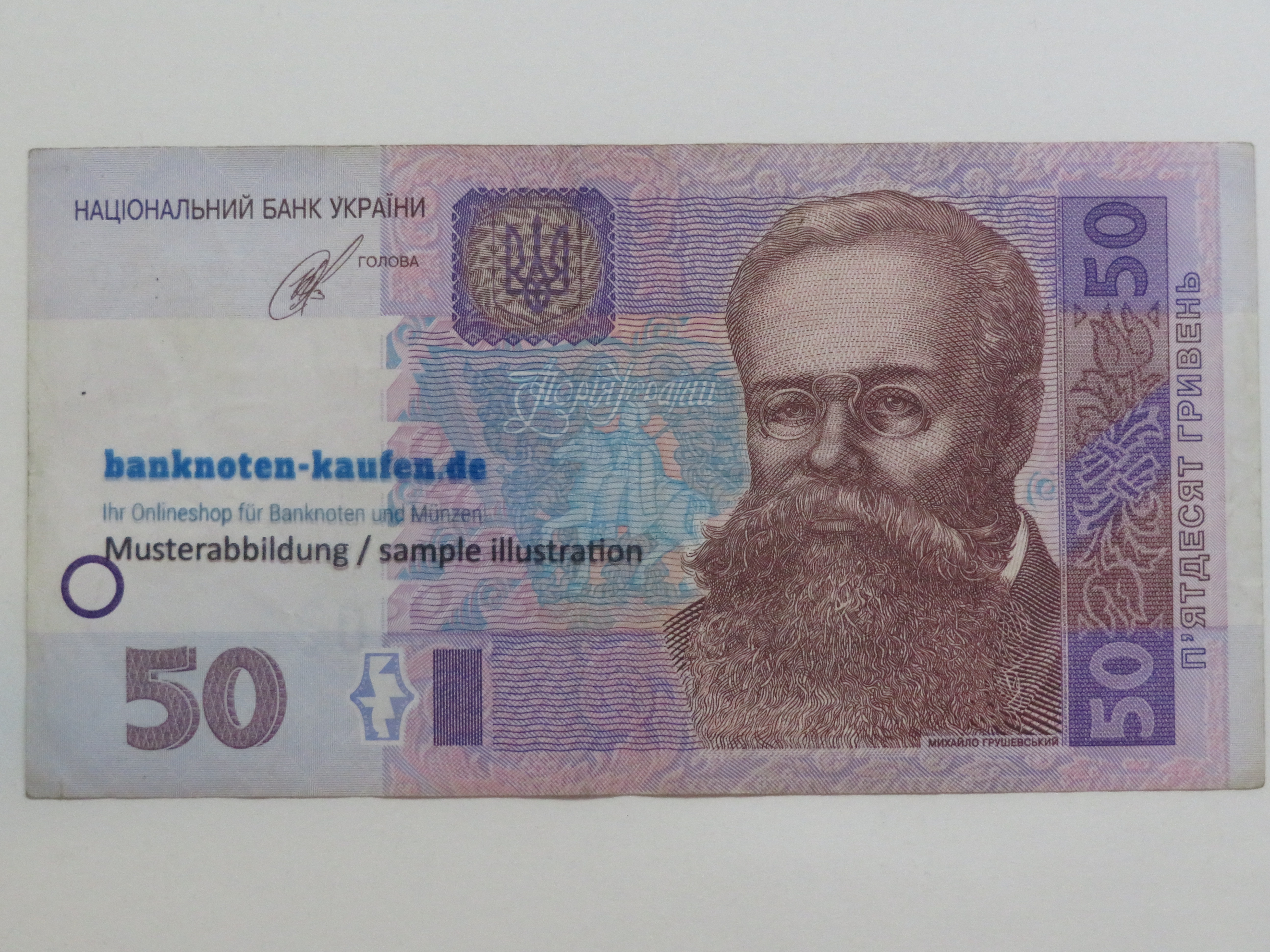Türkiye - 50 Lira - USED