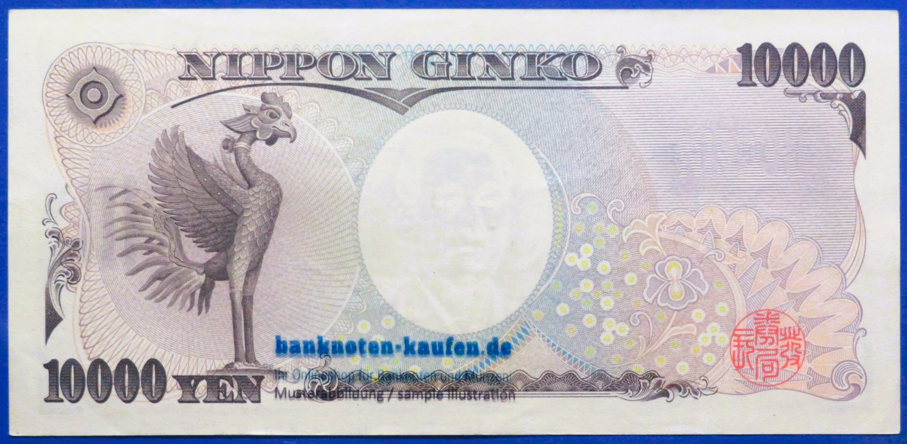 Japan, 10.000 Yen, 2004ND, gebraucht (USED / XF), P-106d
