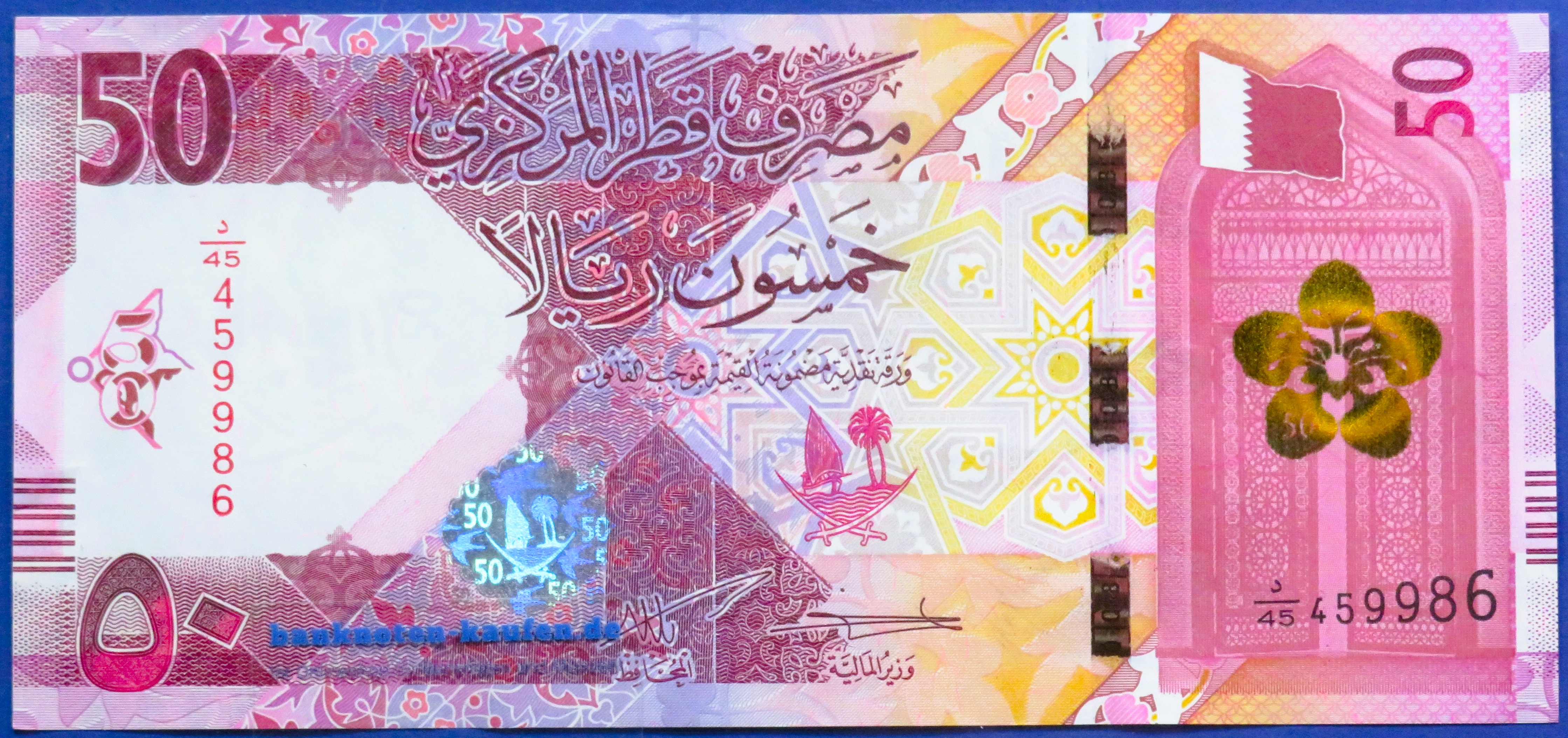 Katar, 50 Riyals, 2022, gebraucht (USED / XF), P-35b