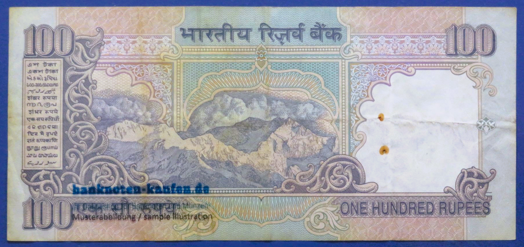 India, 100 Rupees, 1996ND, circulated (USED / F), P-91