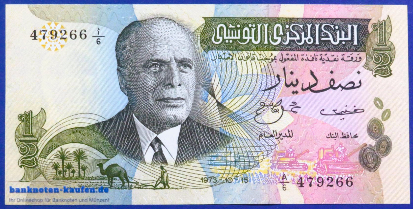 Tunisia, 1/2 Dinar, 1973, about uncirculated (AU), P-69