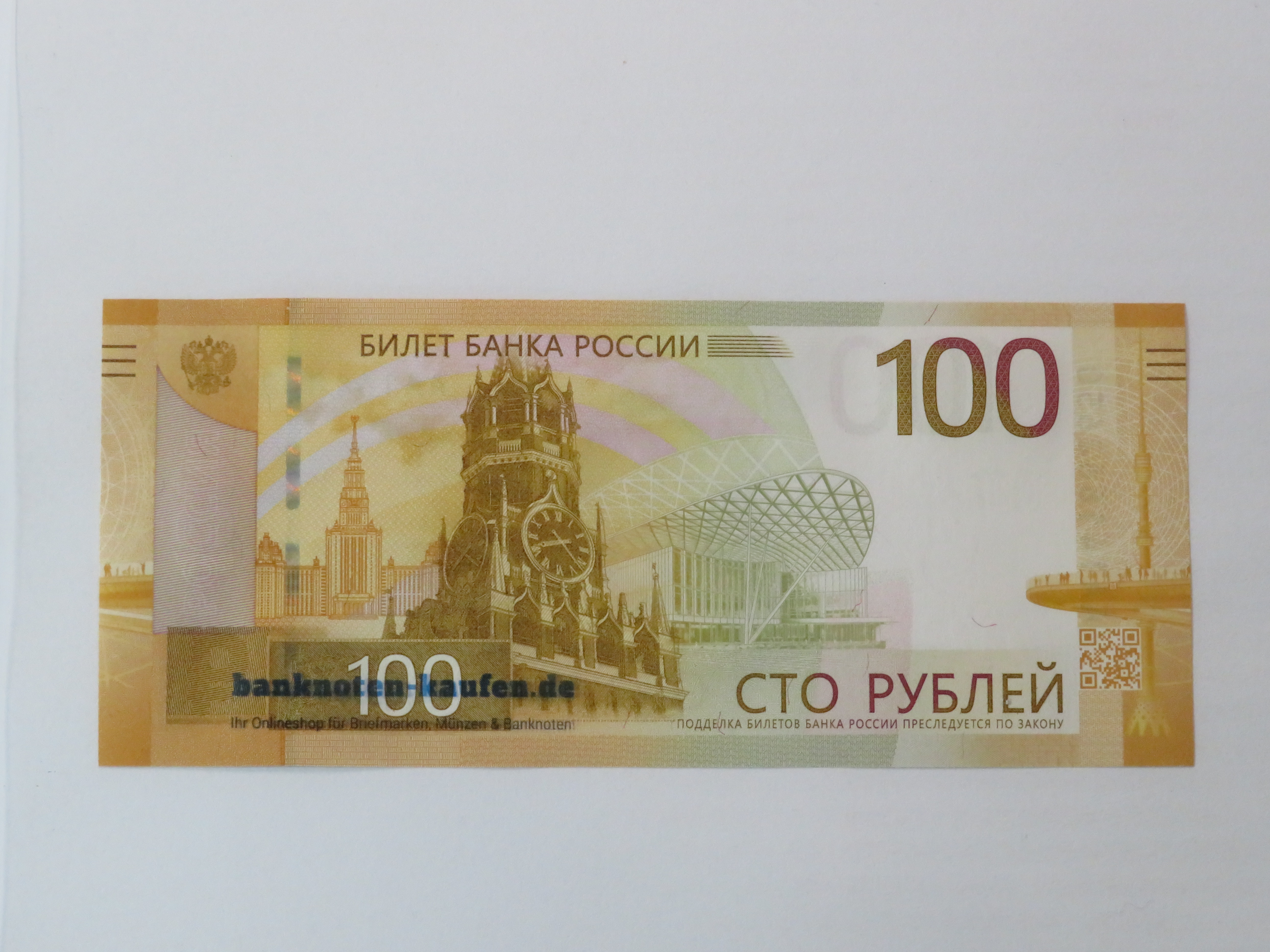 Egypt - 5 Pounds - UNC