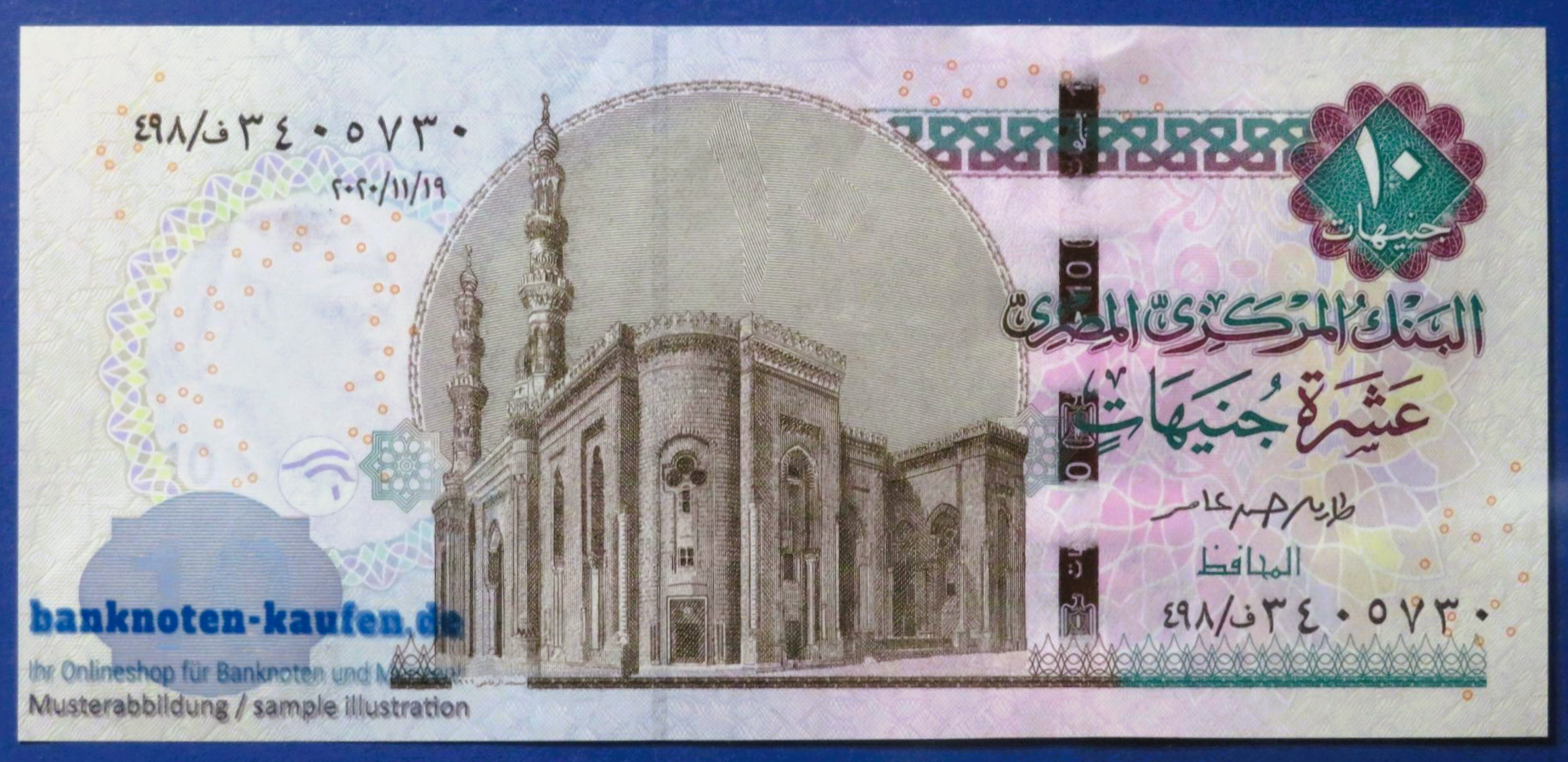 Egypt, 10 Pounds, 2020, extremly fine (XF), P-73