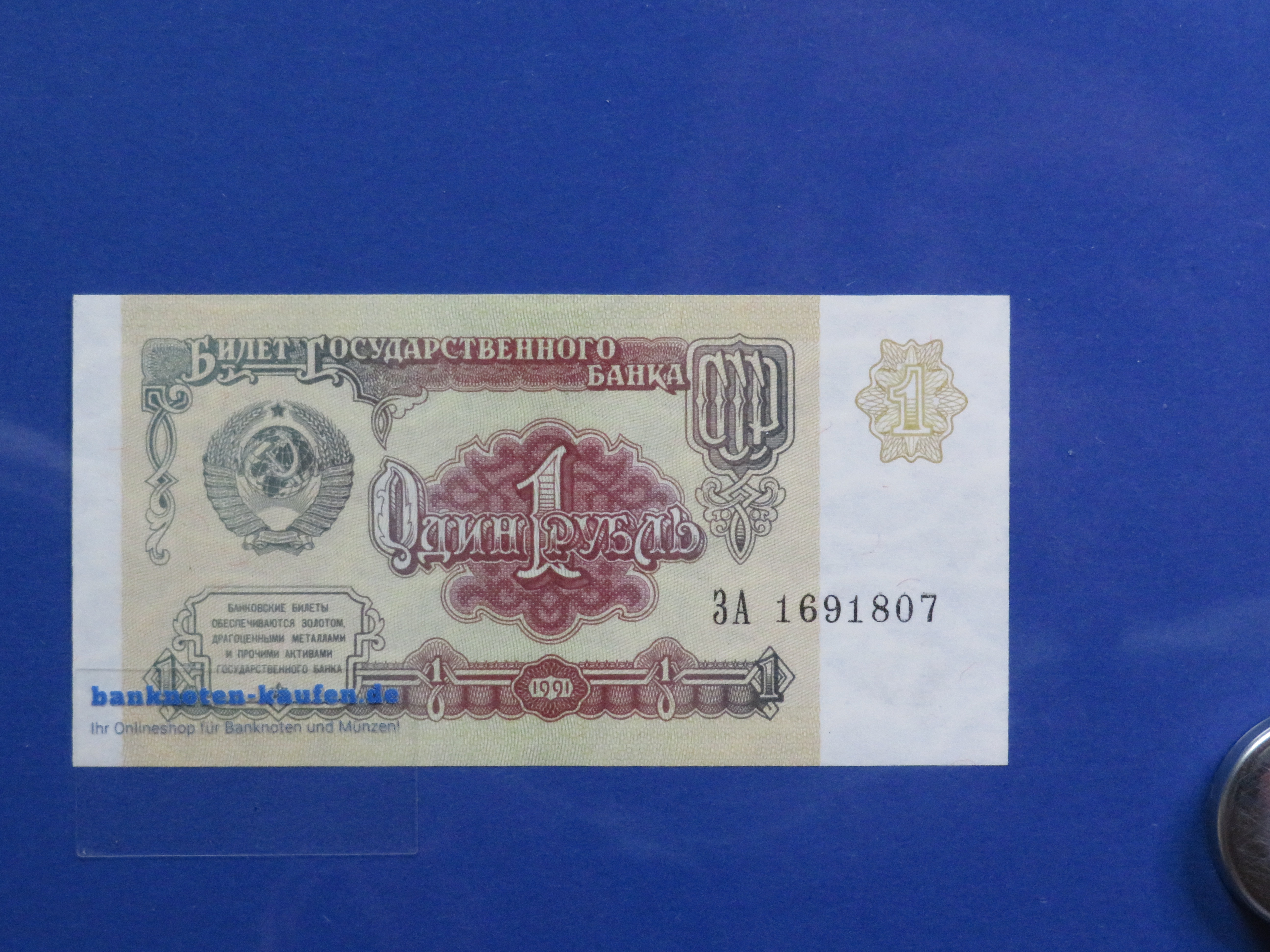 Bhutan, 100 Ngultrum, 2016, kassenfrisch (UNC), Gedenkausgabe im Folder, P-37