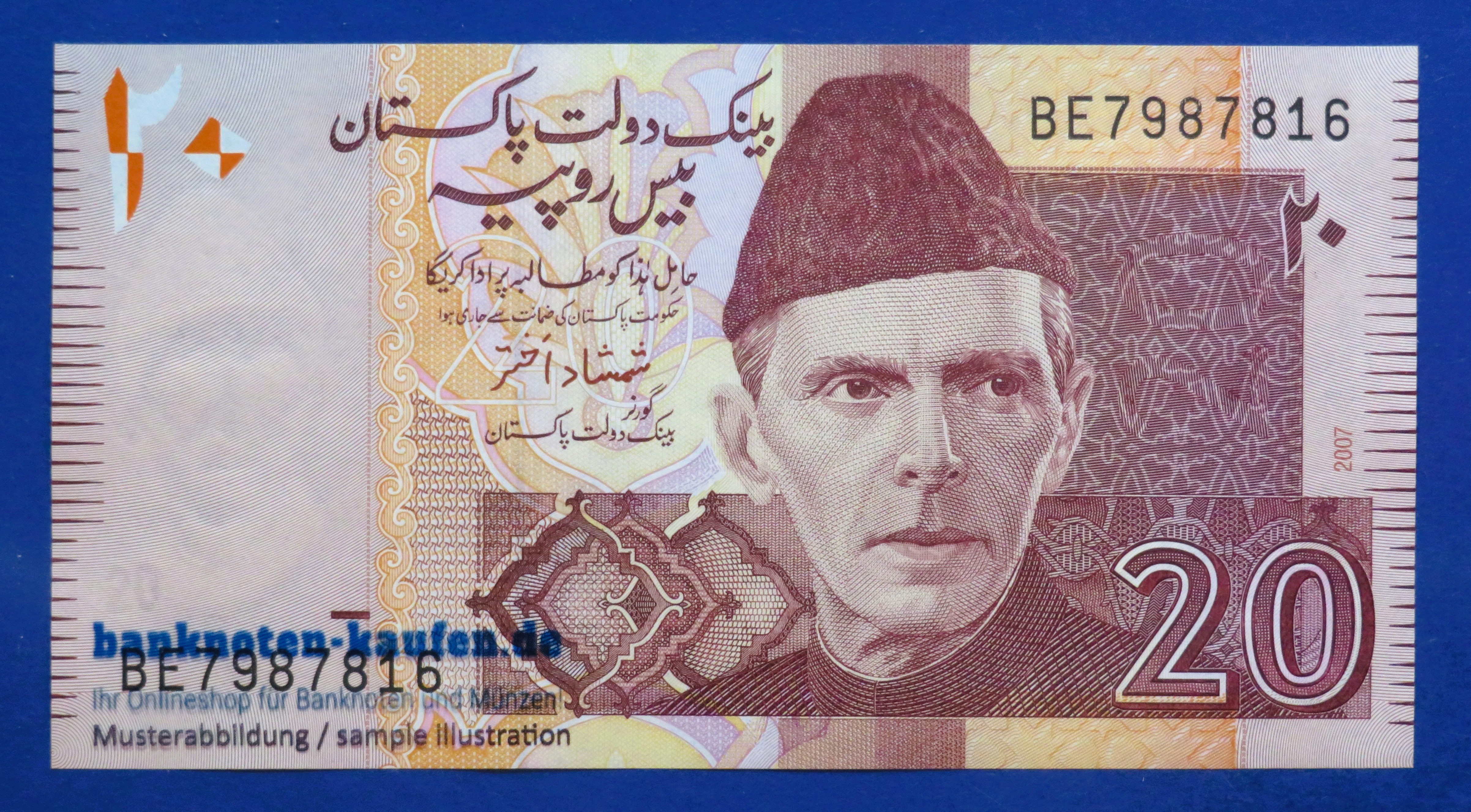 Pakistan, 20 Rupees, 2007, uncirculated (UNC), P-46c