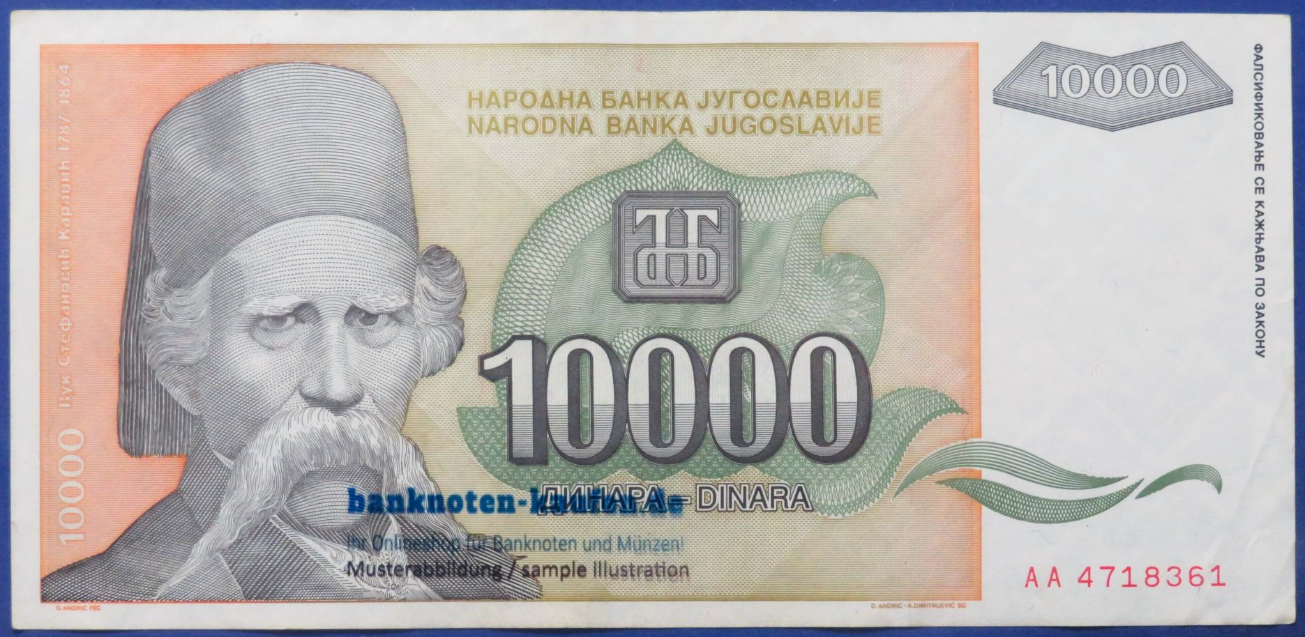Jugoslawien, 10.000 Dinara, 1993, gebraucht (USED / VF), P-129