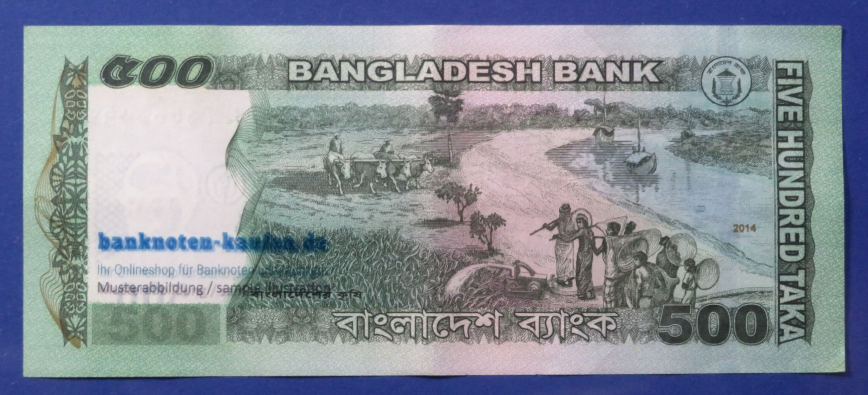 Bangladesh, 500 Taka, 2014, circulated (USED/ XF), P-58