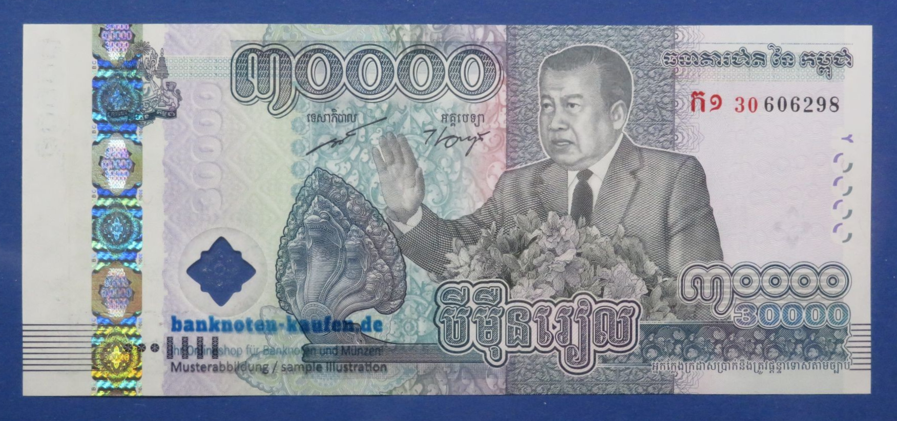 Cambodia - 30,000 Riels, 2021, uncirculated (UNC), Commemorative issue