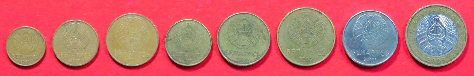 Belarus - Set 1: 1/2/5/10/20/50 Kopeek + 1/2 Rubel, 2016+, gebraucht (used / ss), # 499-506