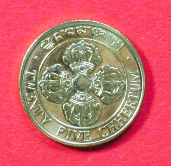 Bhutan, 25 Chhertum, 1979, uncirculated (UNC)