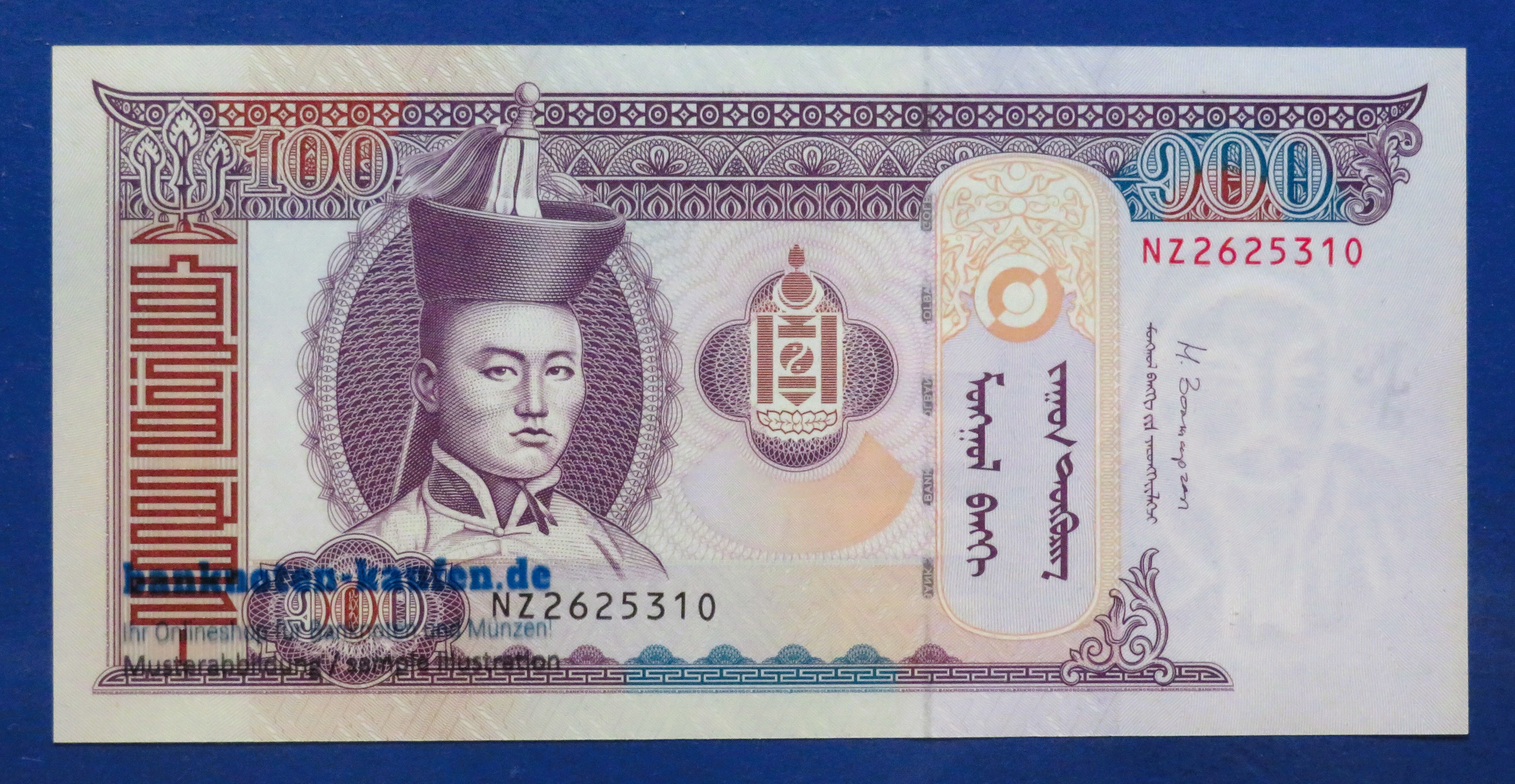 Mongolei, 100 Tugrik, 2014, kassenfrisch (UNC), P-65c