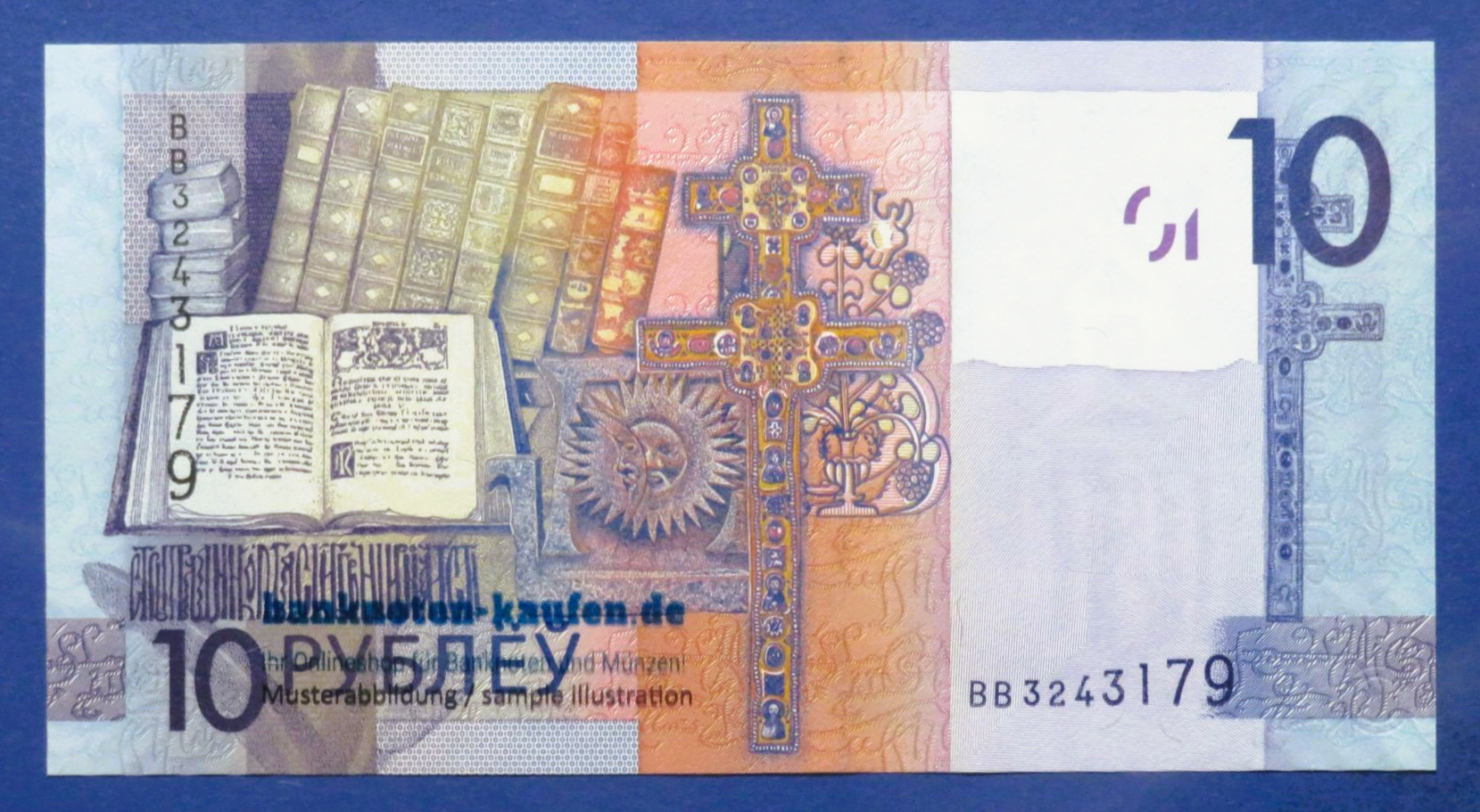 Belarus, 10 Rubel, 2009, kassenfrisch (UNC), P-38a