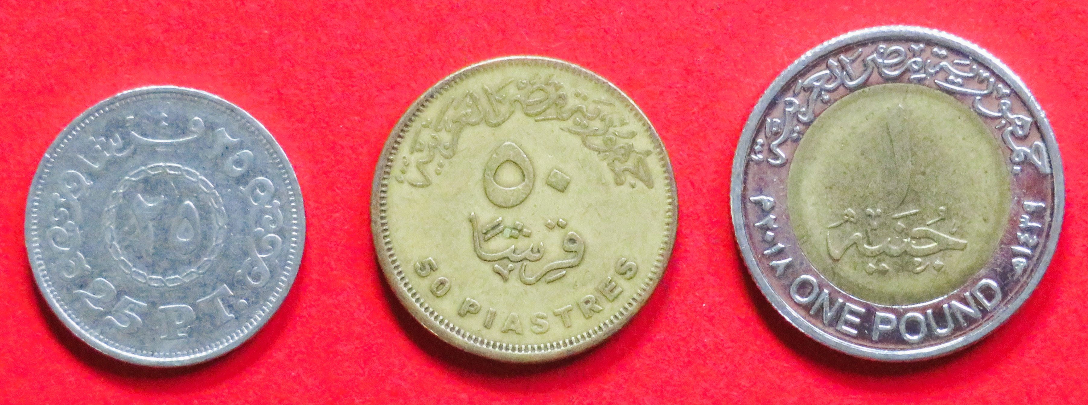 Ägypten - Set 2: 25/50 Piastres + 1 Pound, 2007+, gebraucht (used / ss), # 676/678/679a