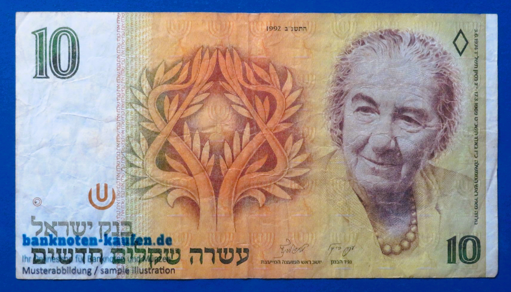 Israel, 10 New Sheqalim, 1992, circulated (USED / F), P-53