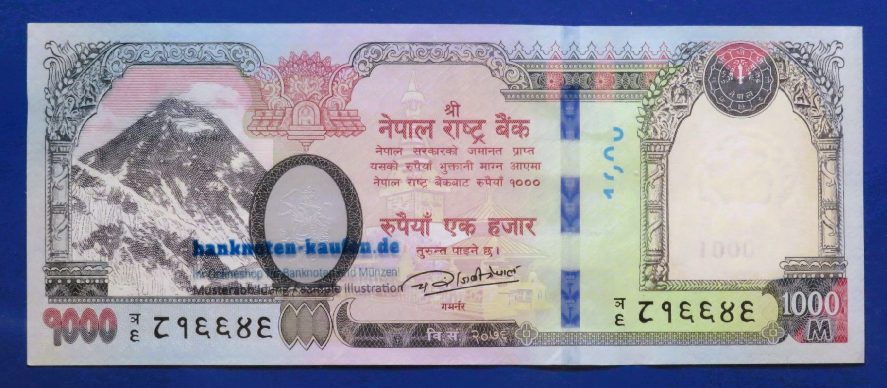 Nepal, 1.000 Rupien, 2019, gebraucht (USED / XF-), P-82