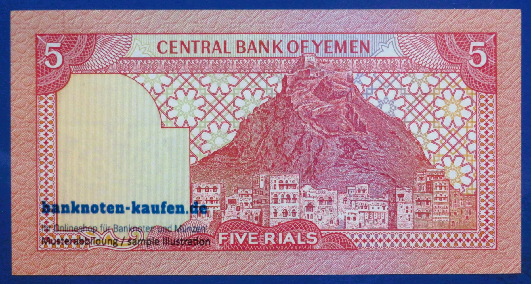 Yemen Arab Republic, 5 Rials, 1991ND,  about uncirculated (AU), P-17c