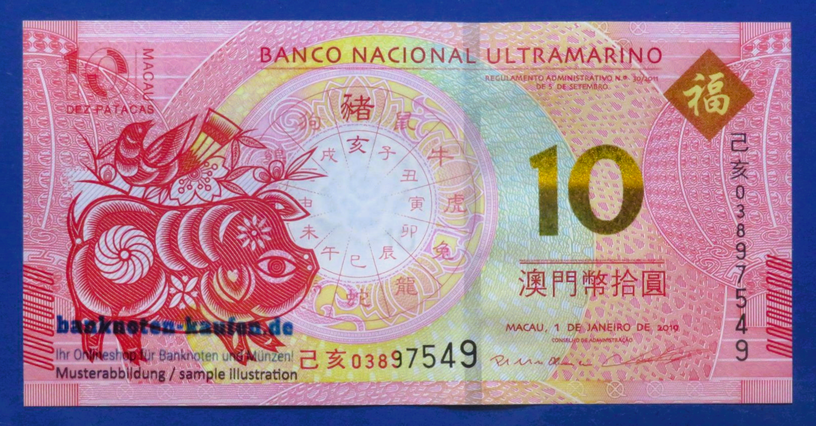 Macau, 10 Patacas, 2019, kassenfrisch (UNC), BNU, Gedenkausgabe (Schwein), P-88D