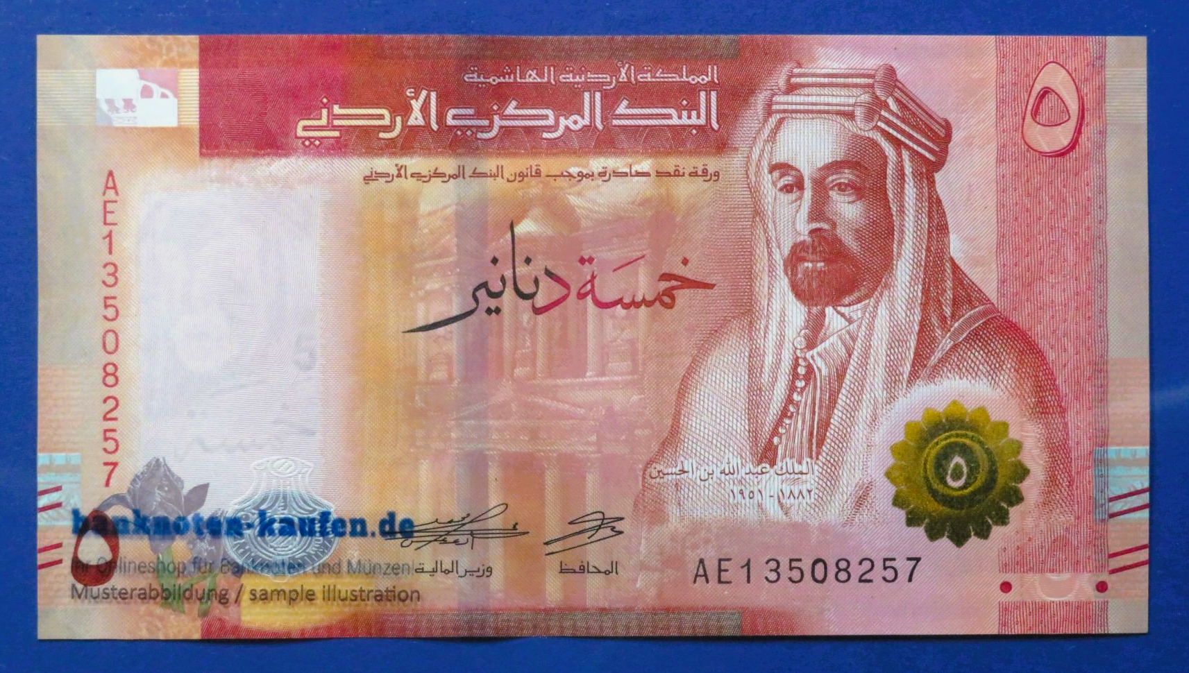Jordanien, 5 Dinars, 2023,  kassenfrisch (UNC), P-40