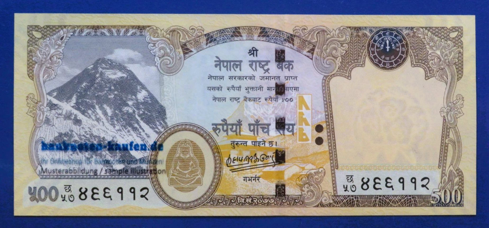 Nepal, 500 Rupees, 2020, uncirculated (UNC), P-81b