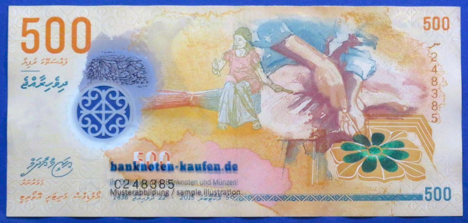 Maldives, 500 Rufiyaa, 2015, circulated (USED / VF), Polymer, P-30