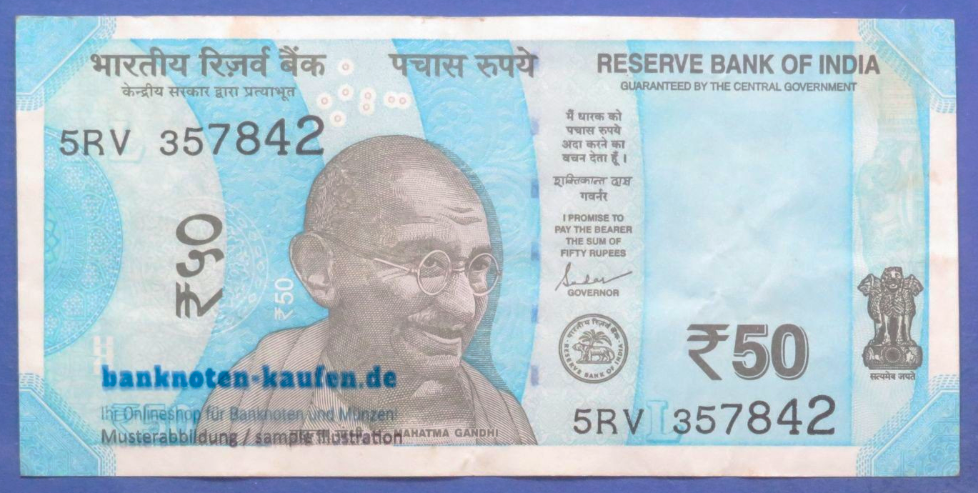 India, Set of 6 banknotes, 880 Rupees, 2017-2023, circulated (USED / VF)