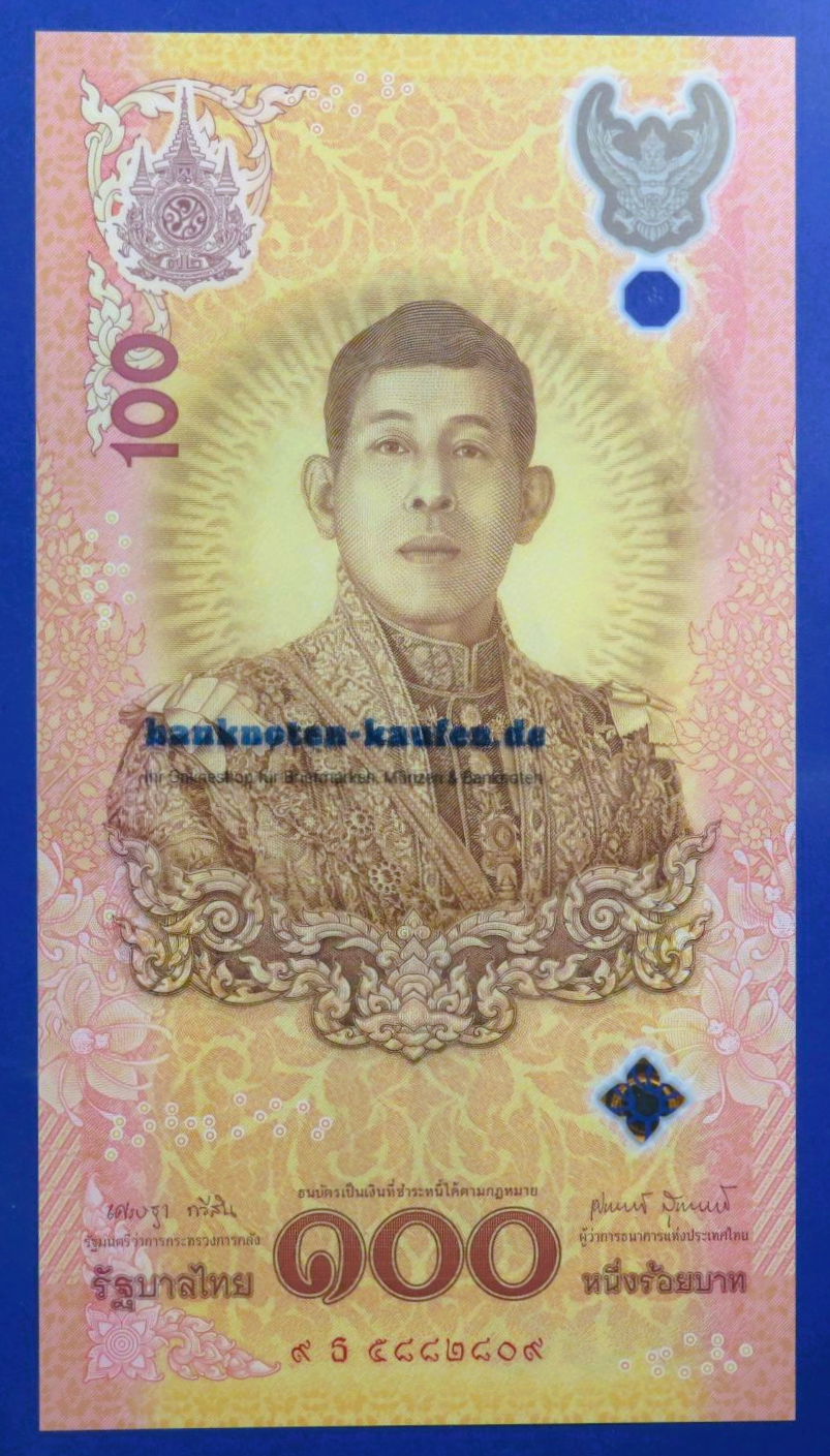 Thailand, 100 Baht, 2024ND, uncirculated (UNC), Commemorative issue, Polymer, P-143