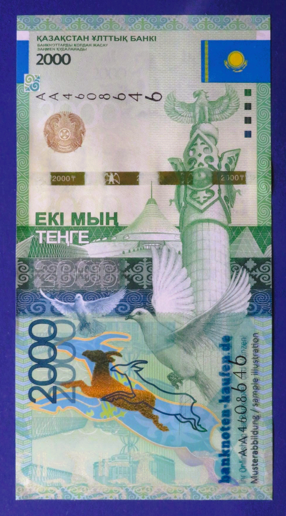 Kasachstan, 2.000 Tenge, 2012, extrem schön (XF), P-41