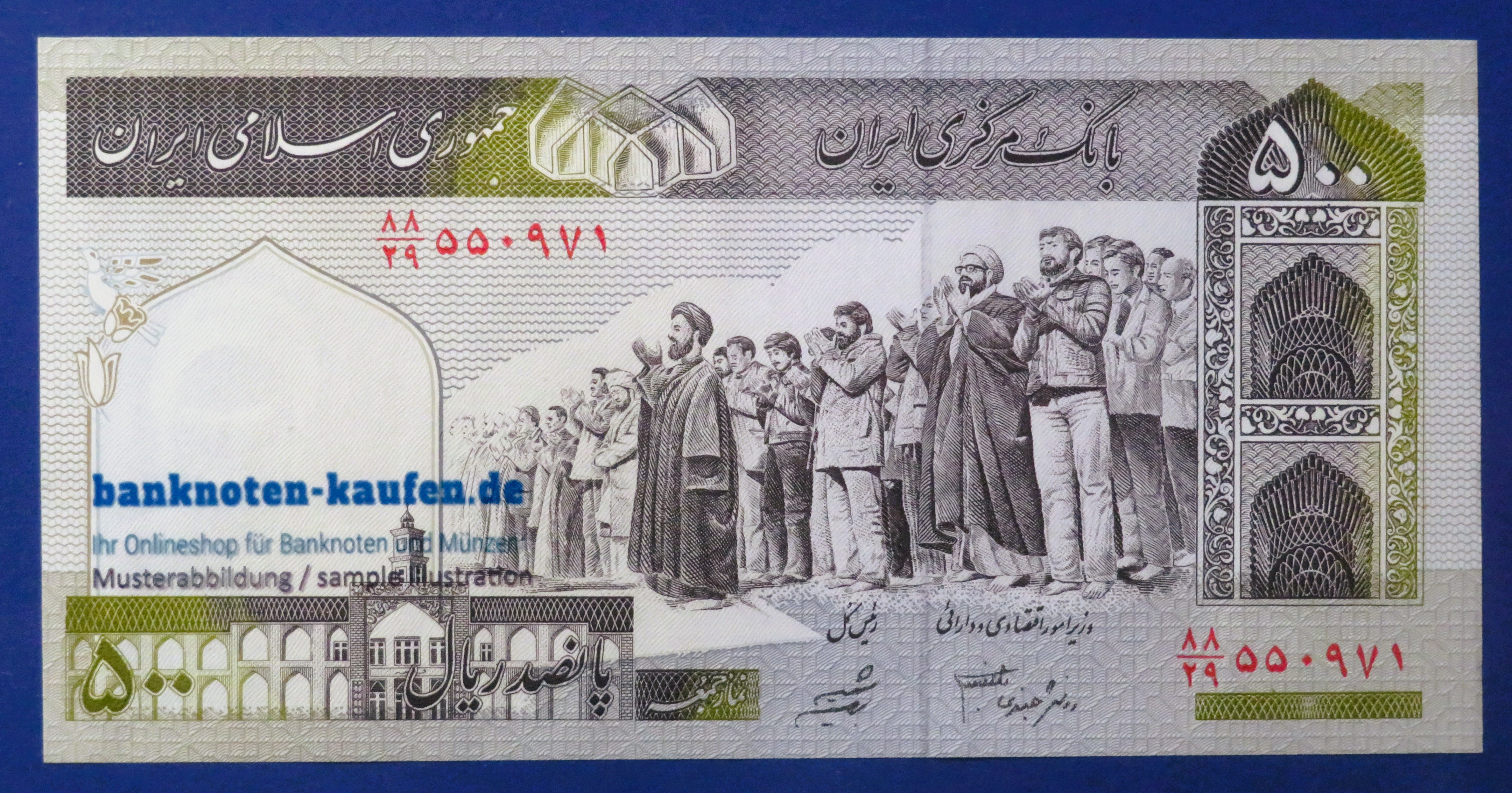 I.R.I., Mittlerer Osten, 500 Rials, 2007ND, kassenfrisch (UNC), P-137A