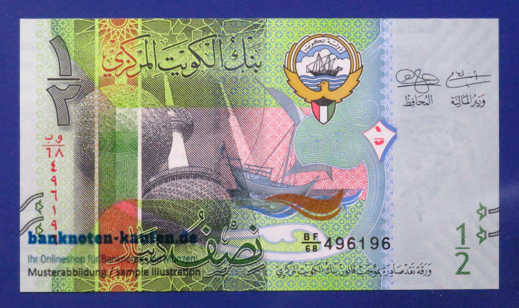 Kuwait, 1/2 Dinar, 2014ND, kassenfrisch (UNC), P-30