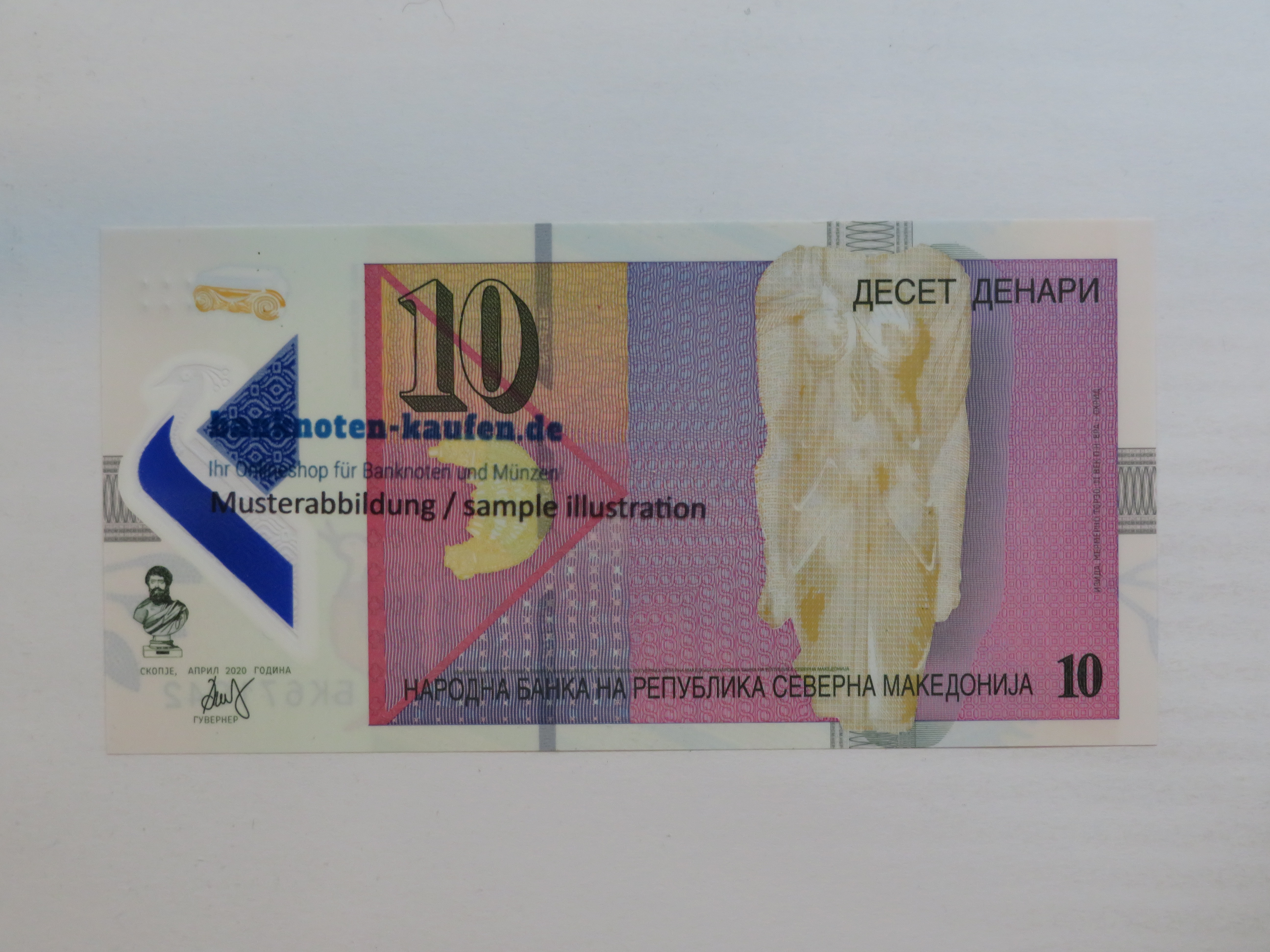 Egypt - 5 Pounds - UNC
