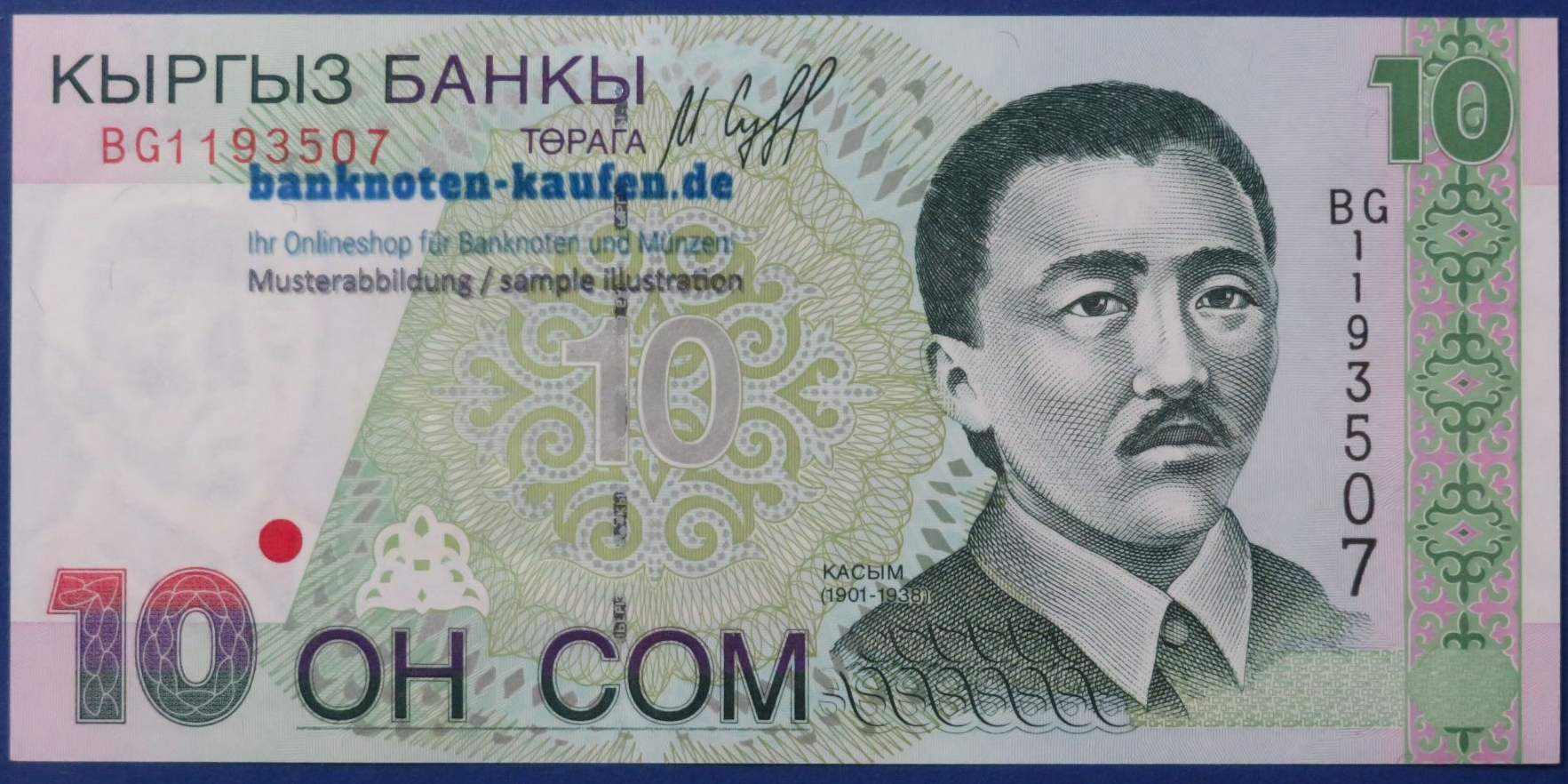 Kyrgyzstan, 10 Som, 1997, uncirculated (UNC), P-14