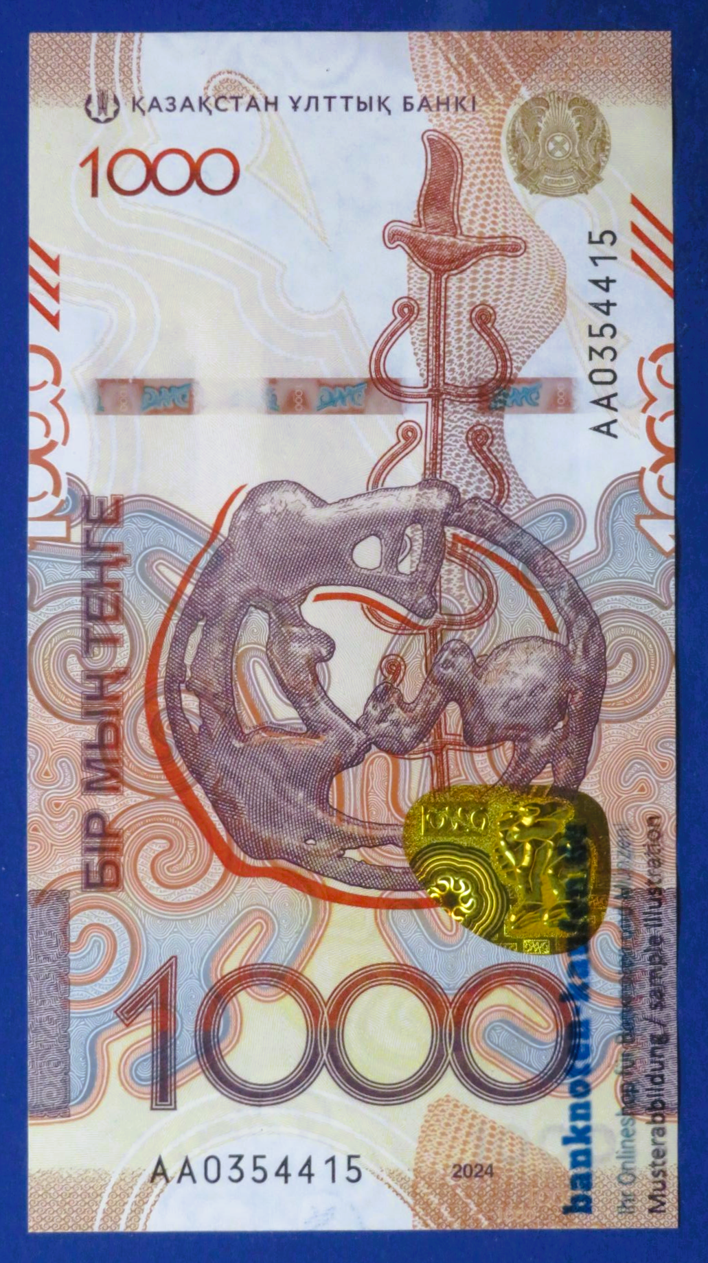 Kazakhstan - 1,000 Tenge, 2025, uncirculated (UNC), P-52