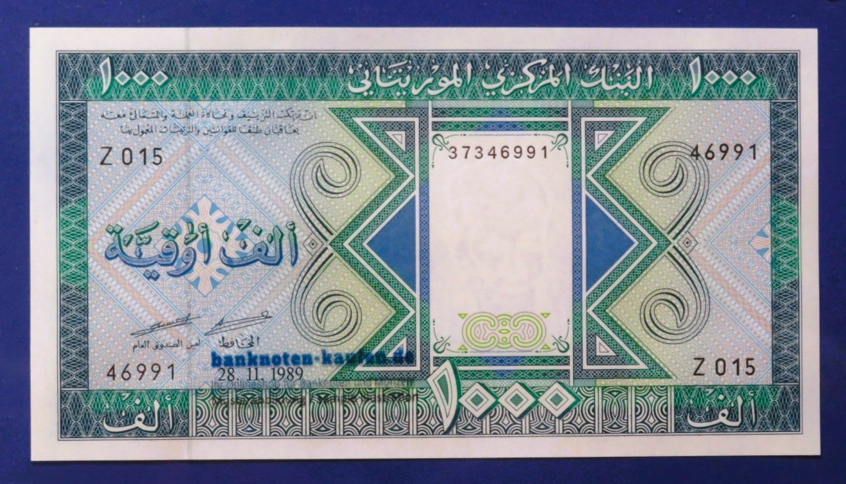 Mauretanien, 1.000 Ouguiya, 1989, kassenfrisch (UNC), P-7A