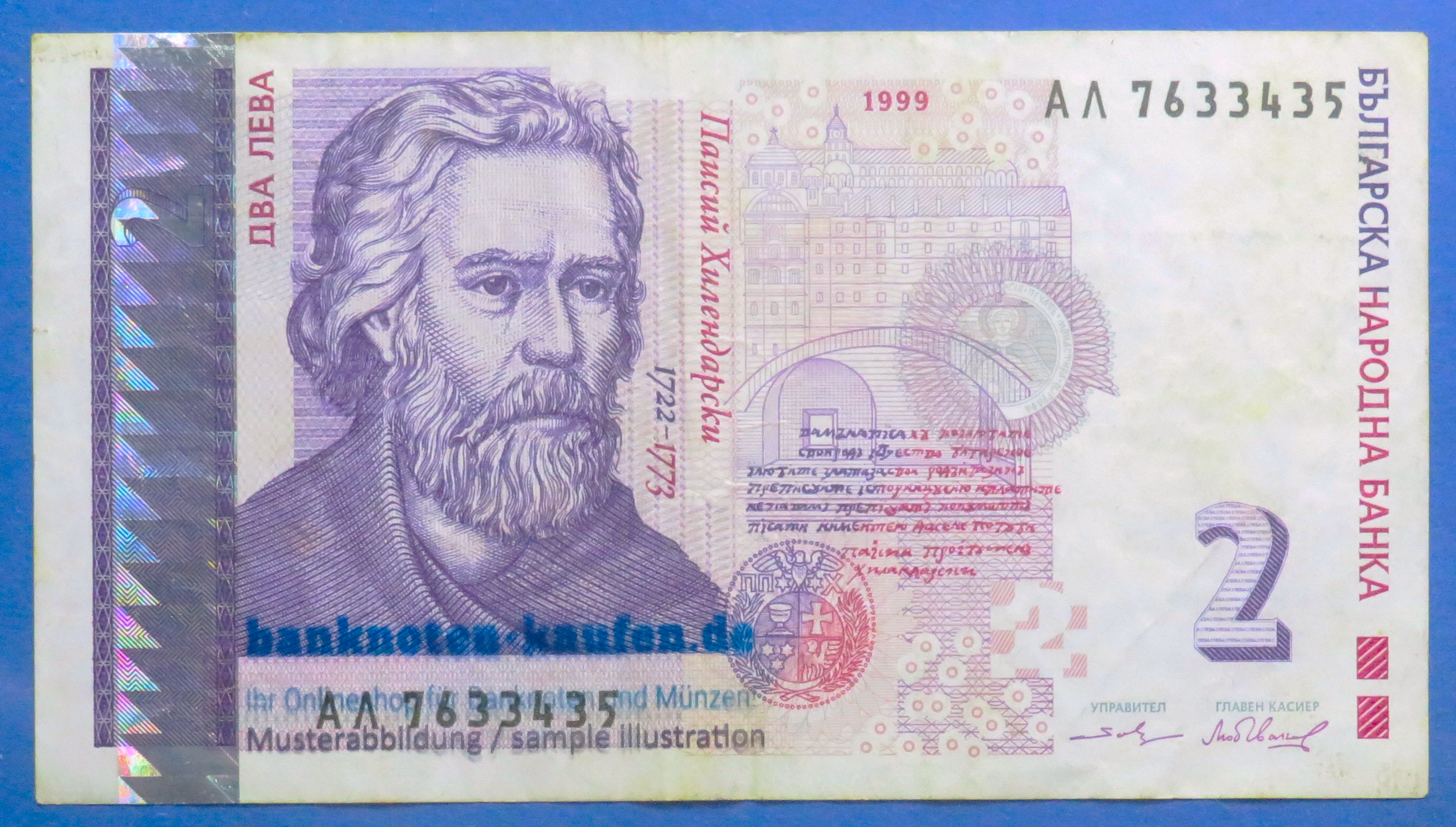 Bulgarien, 2 Lewa, 1999, gebraucht (USED / VF), P-115a