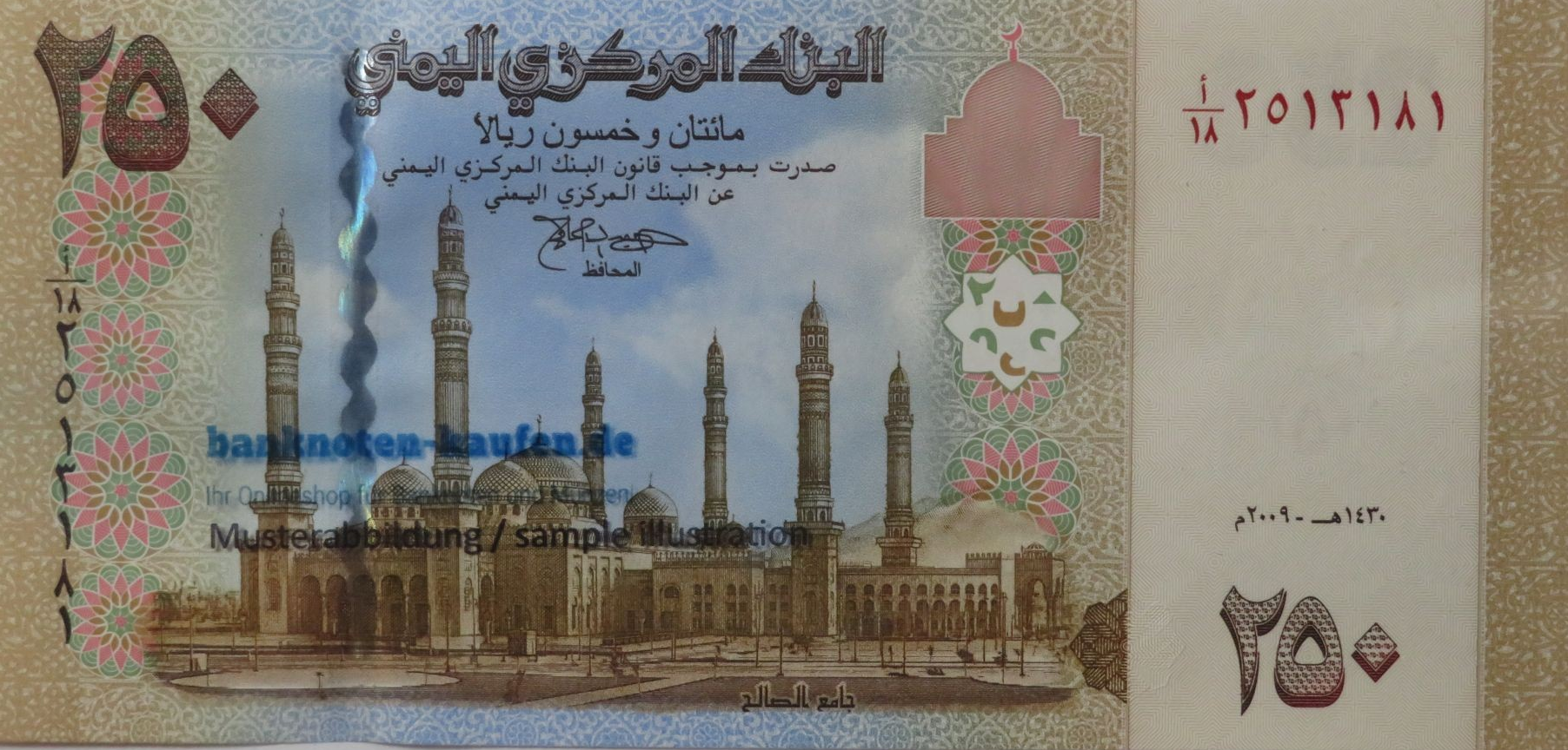 Yemen, 250 Rials, 2009,  uncirculated (UNC), P-35