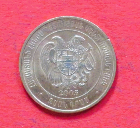 Armenien:  20 Dram, 2003+, gebraucht (used / ss-vz), # 54