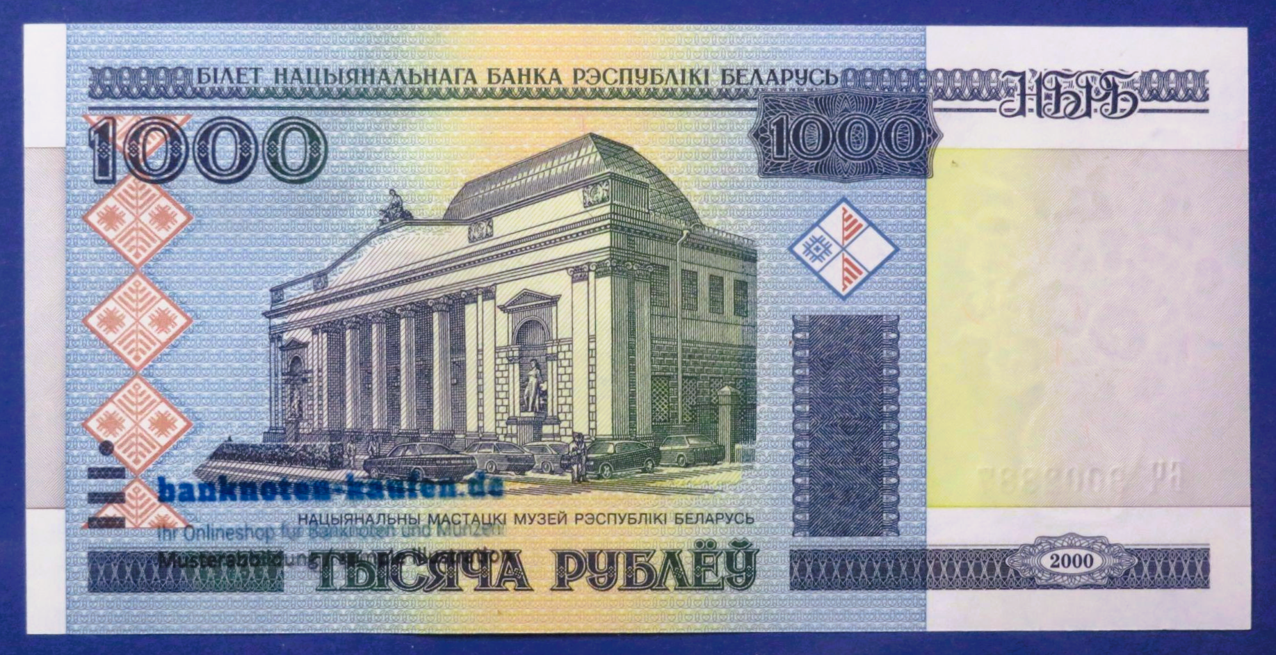 Belarus - 1,000 Rubel, 2000, about uncirculated (AU), P-28b