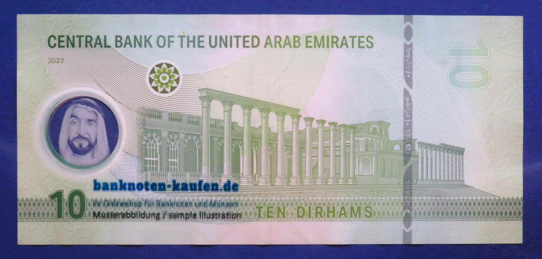 United Arab Emirates, 10 Dirhams, 2023, circulated (USED / VF), Polymer, P-37b
