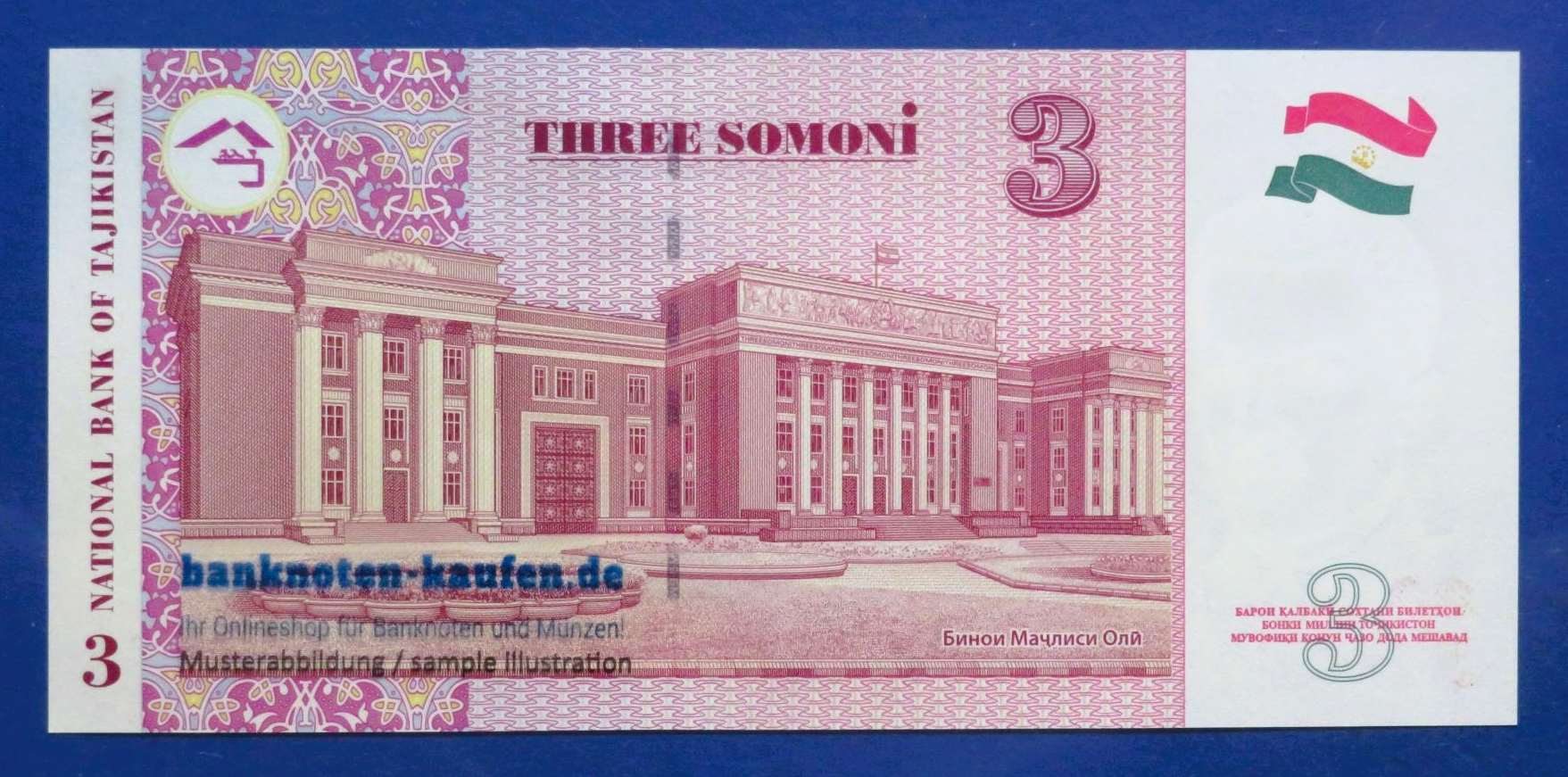 Tajikistan, 3 Somoni, 2010, uncirculated (UNC), P-20