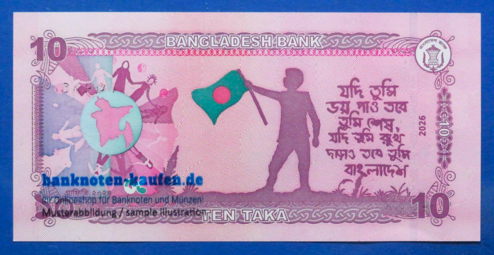 Bangladesh, 10 Taka, 2026, uncirculated (UNC), P-new