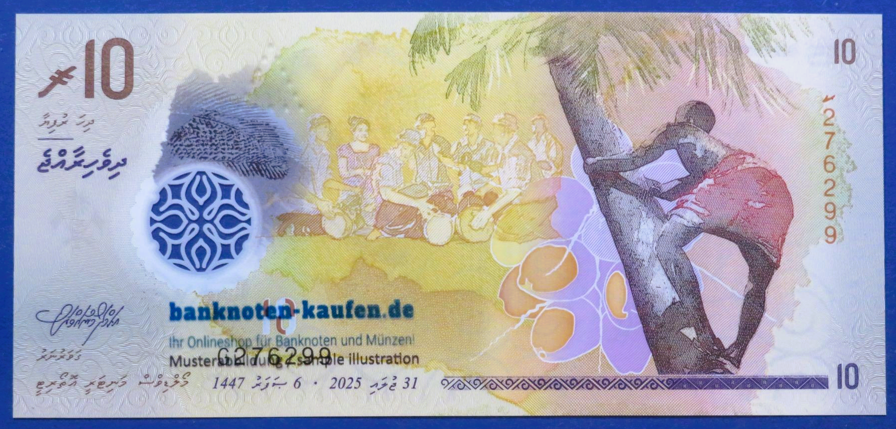 Maldives, 10 Rufiyaa, 2025, uncirculated (UNC), Polymer, P-new