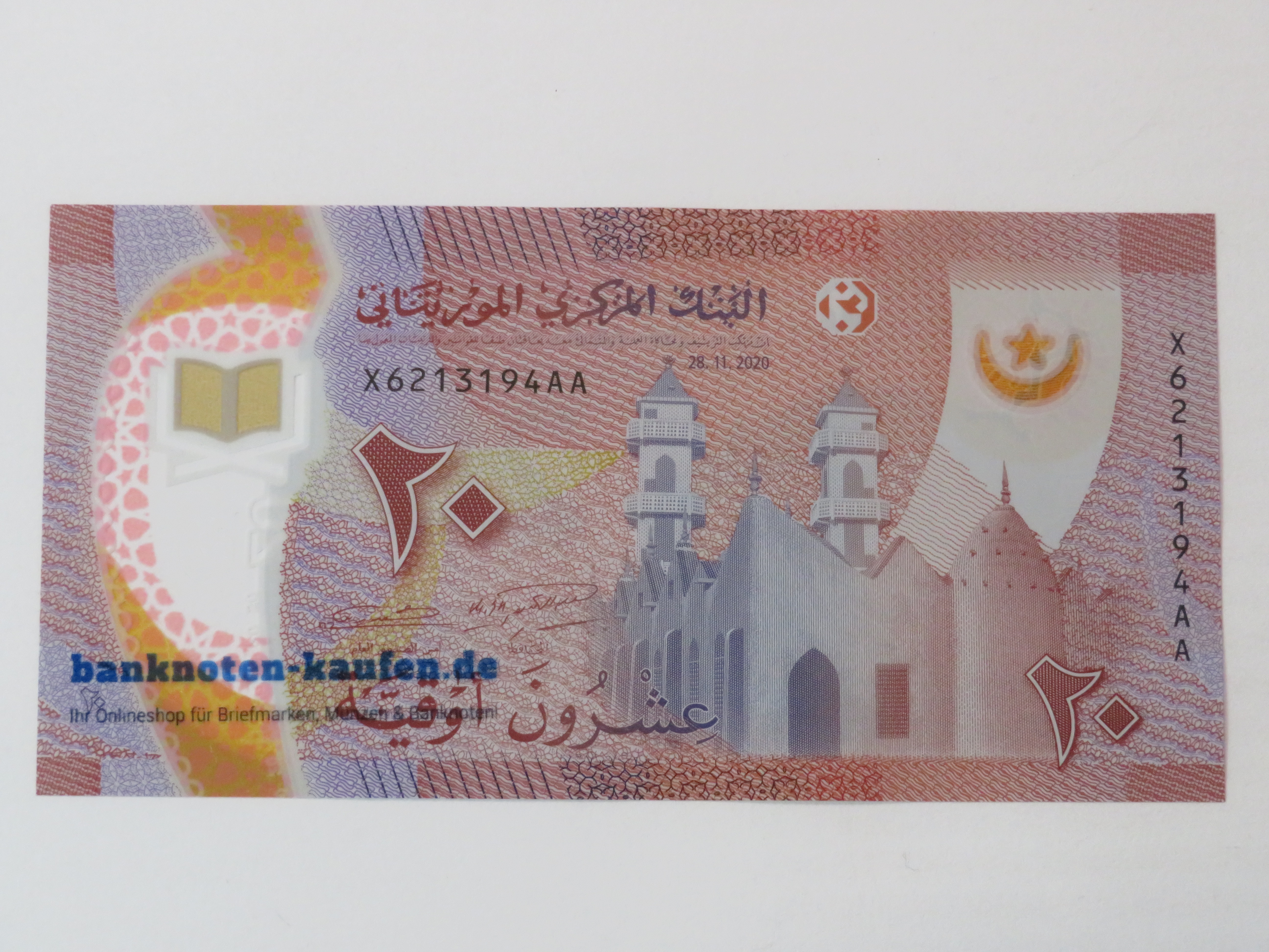 Egypt - 5 Pounds - UNC